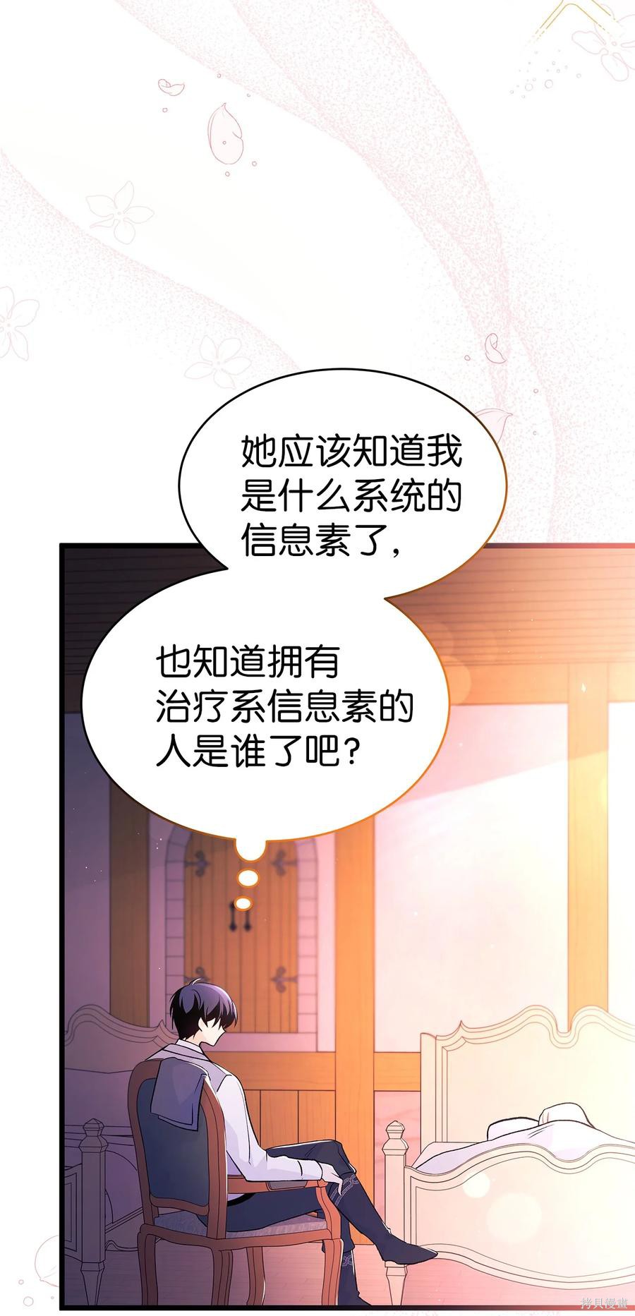 第 74 页