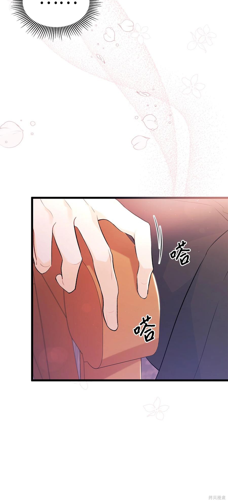 第 77 页