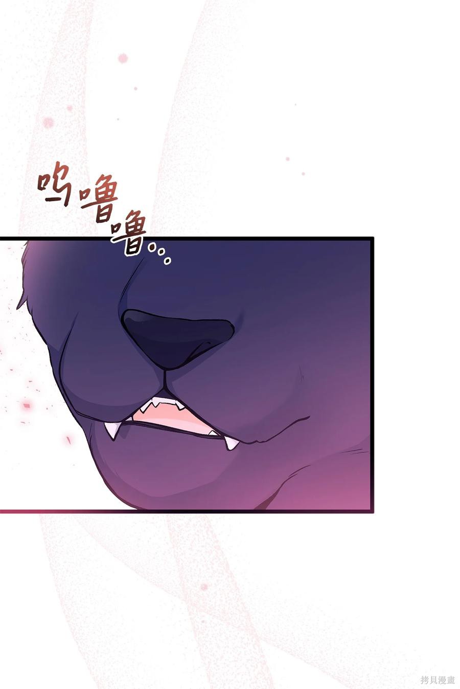 第 80 页