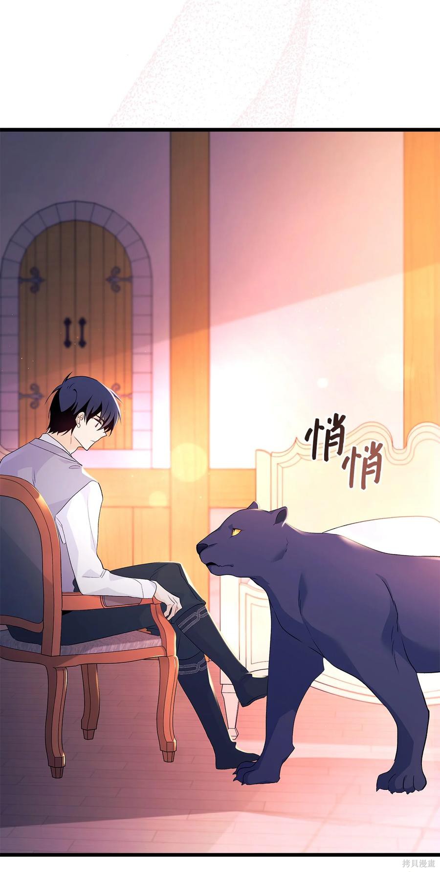 第 82 页