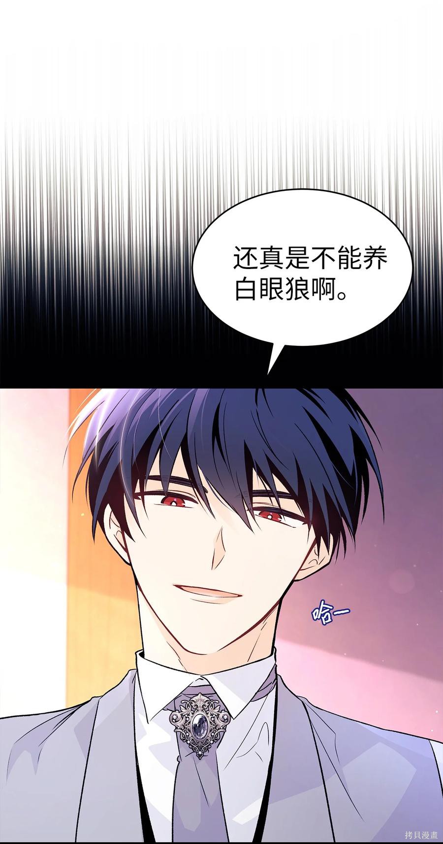 第 85 页