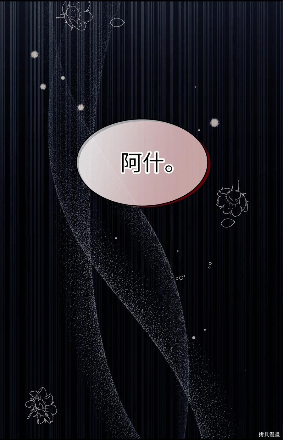 第 86 页