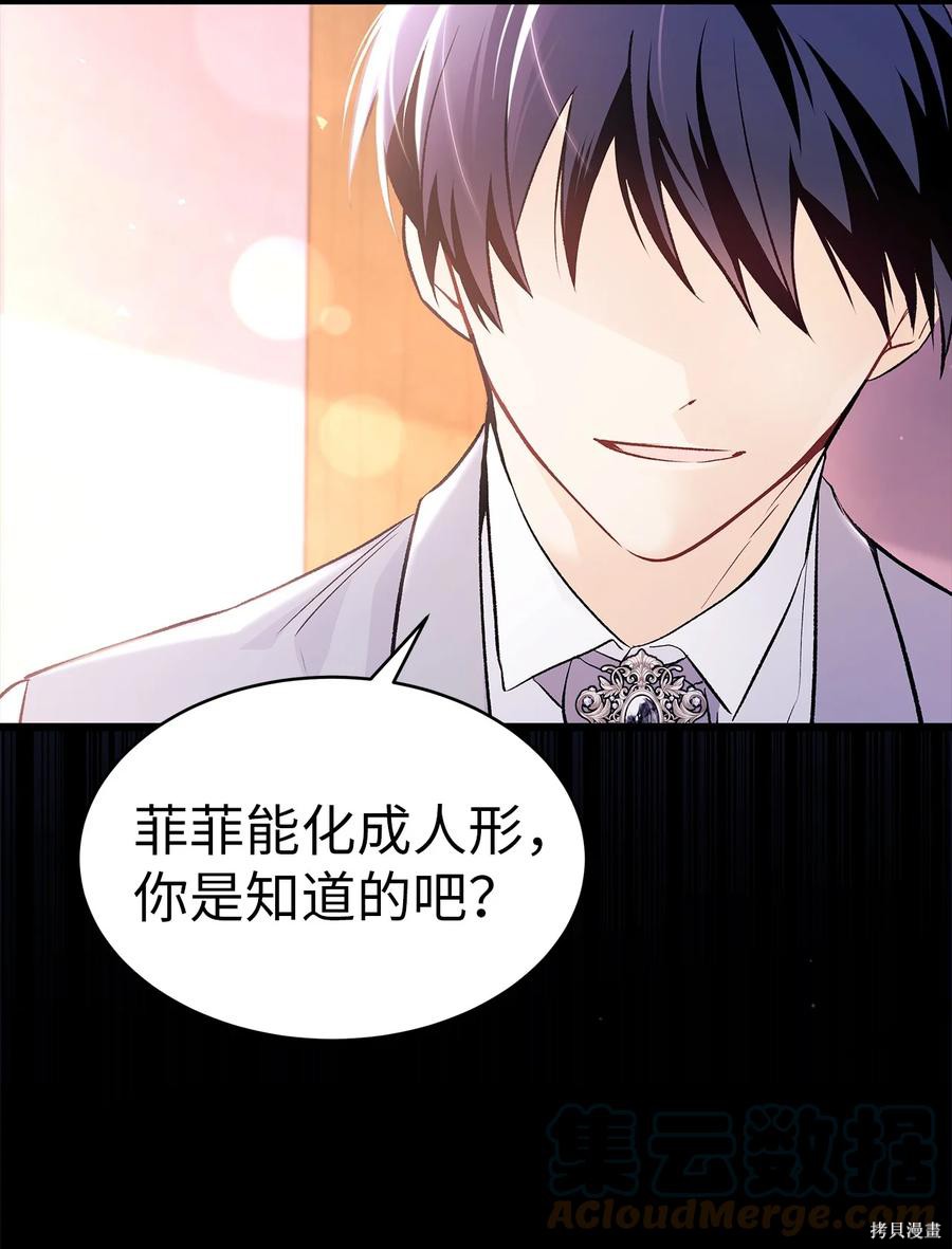 第 87 页