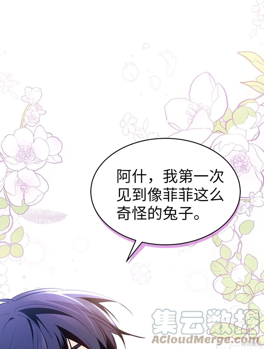 第 90 页