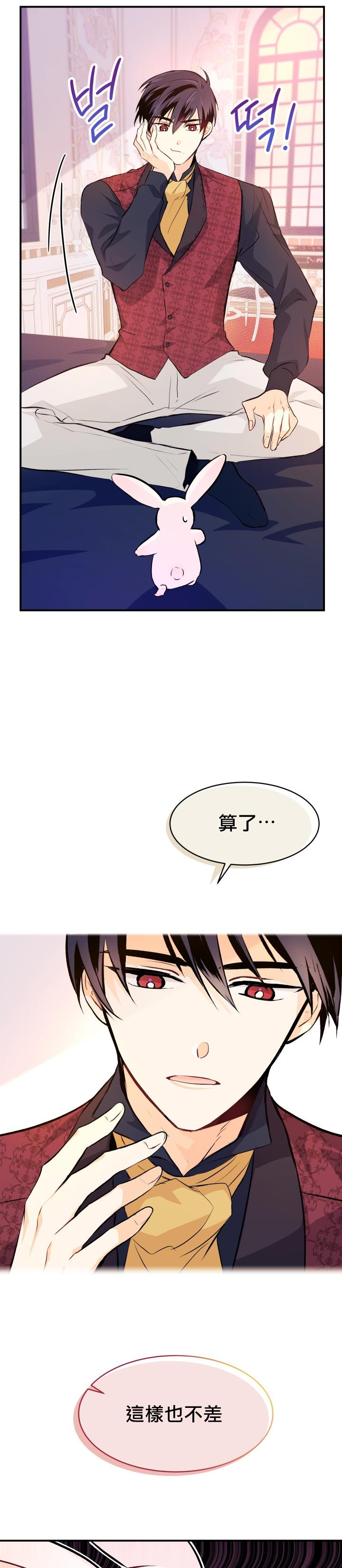 第 38 页