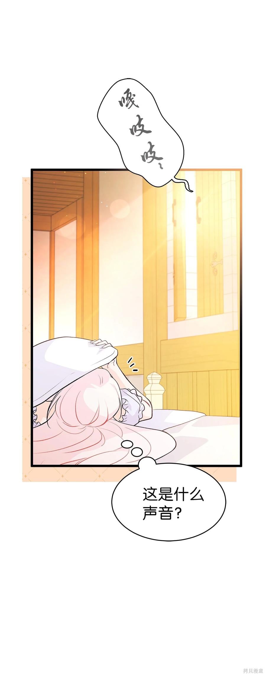 第 50 页