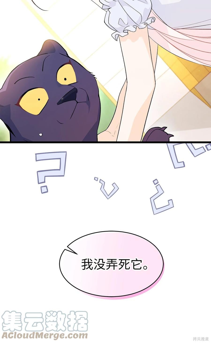第 63 页