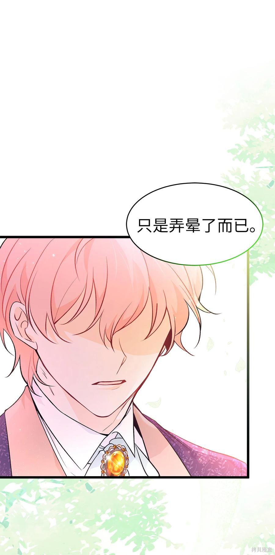第 64 页