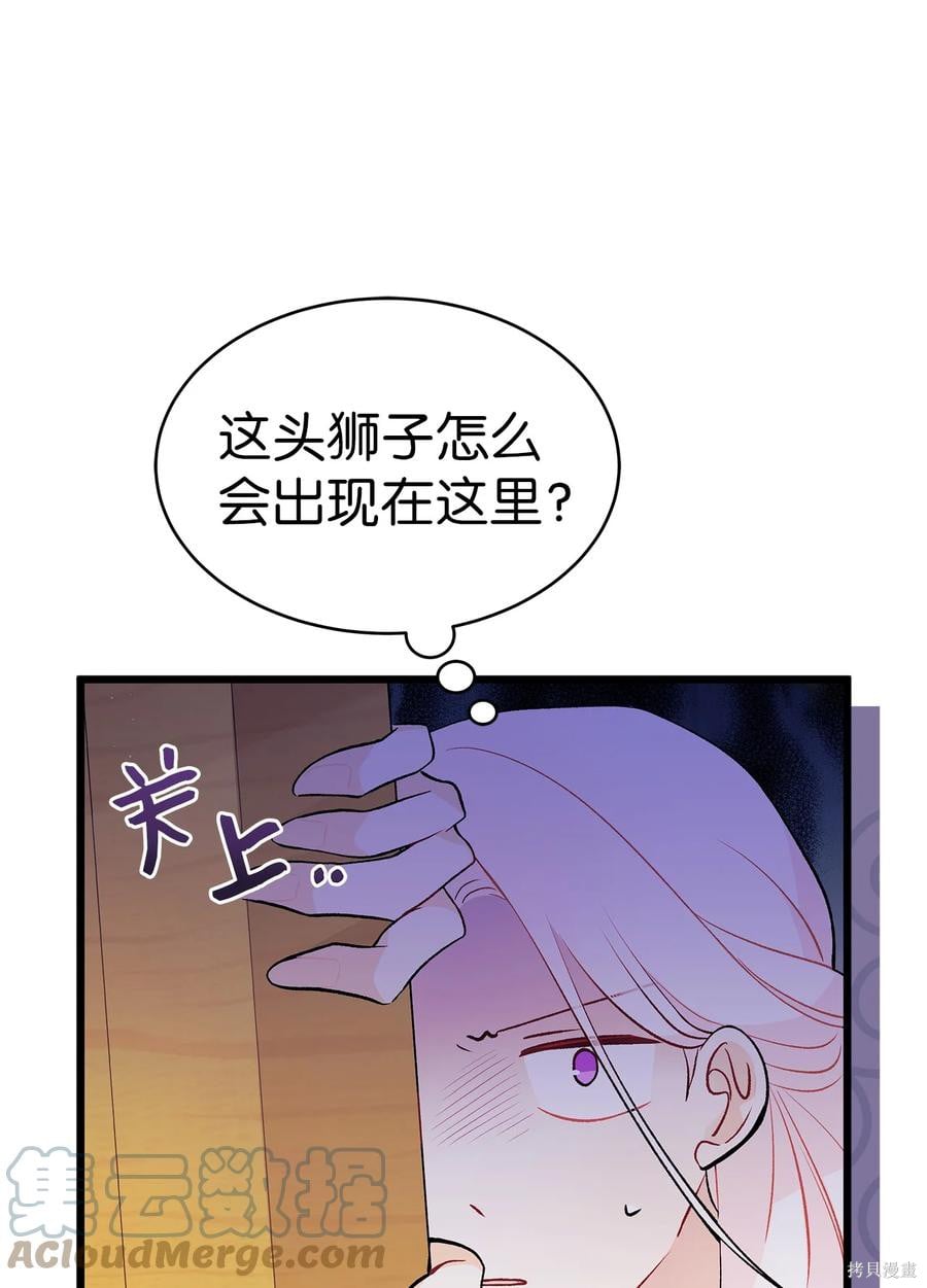 第 69 页