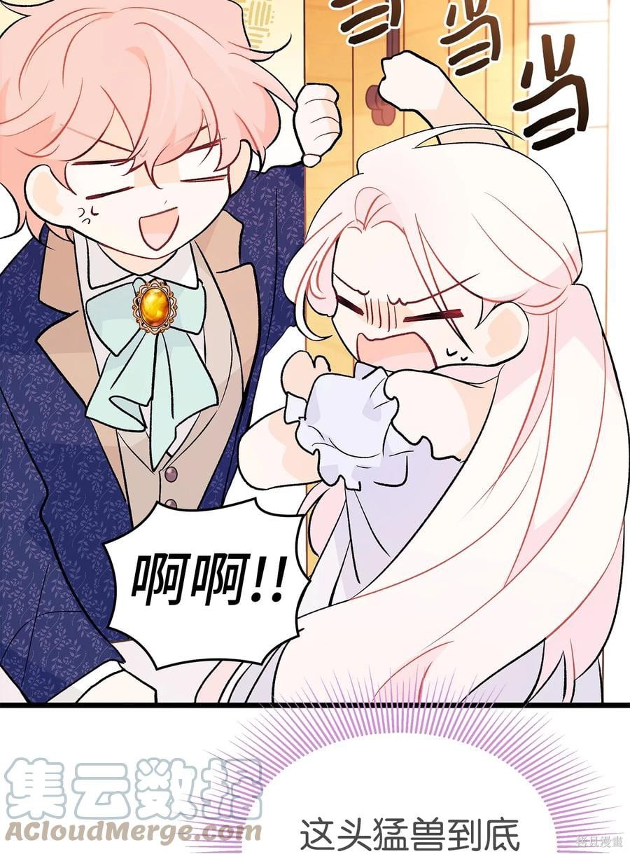 第 72 页