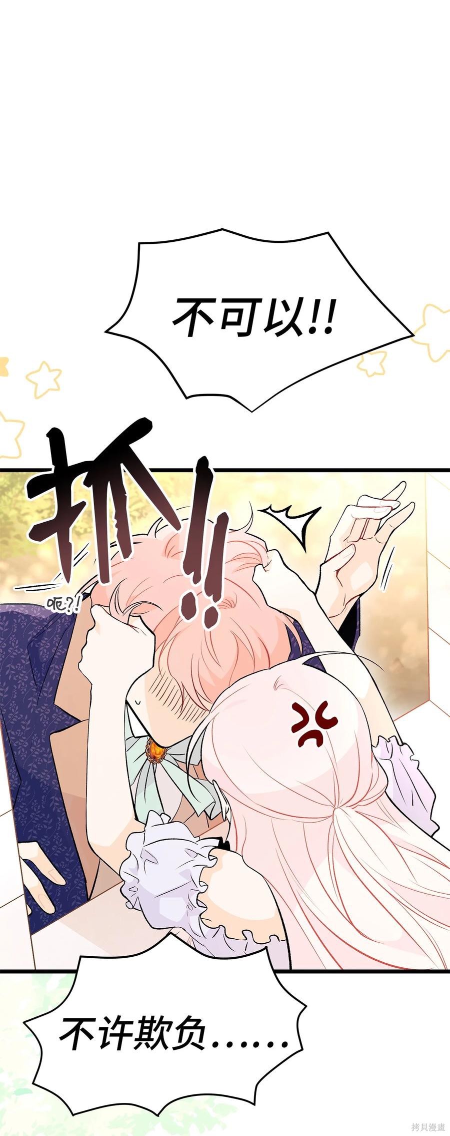 第 76 页