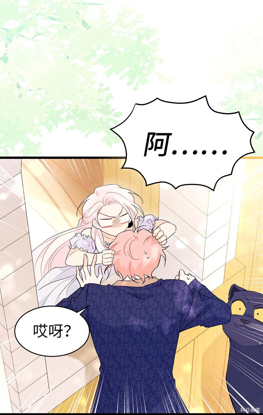 第 77 页