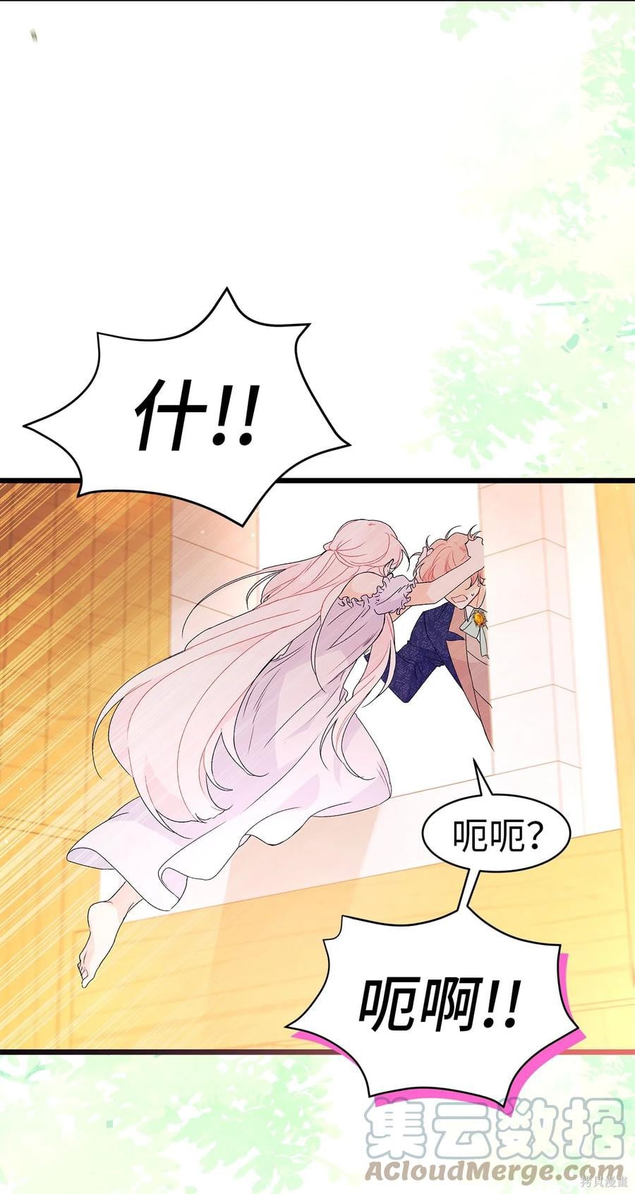 第 78 页