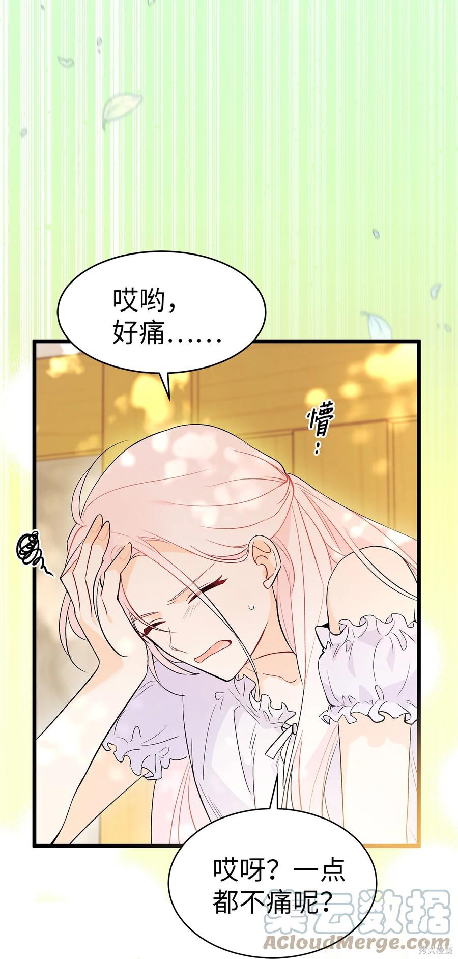 第 81 页
