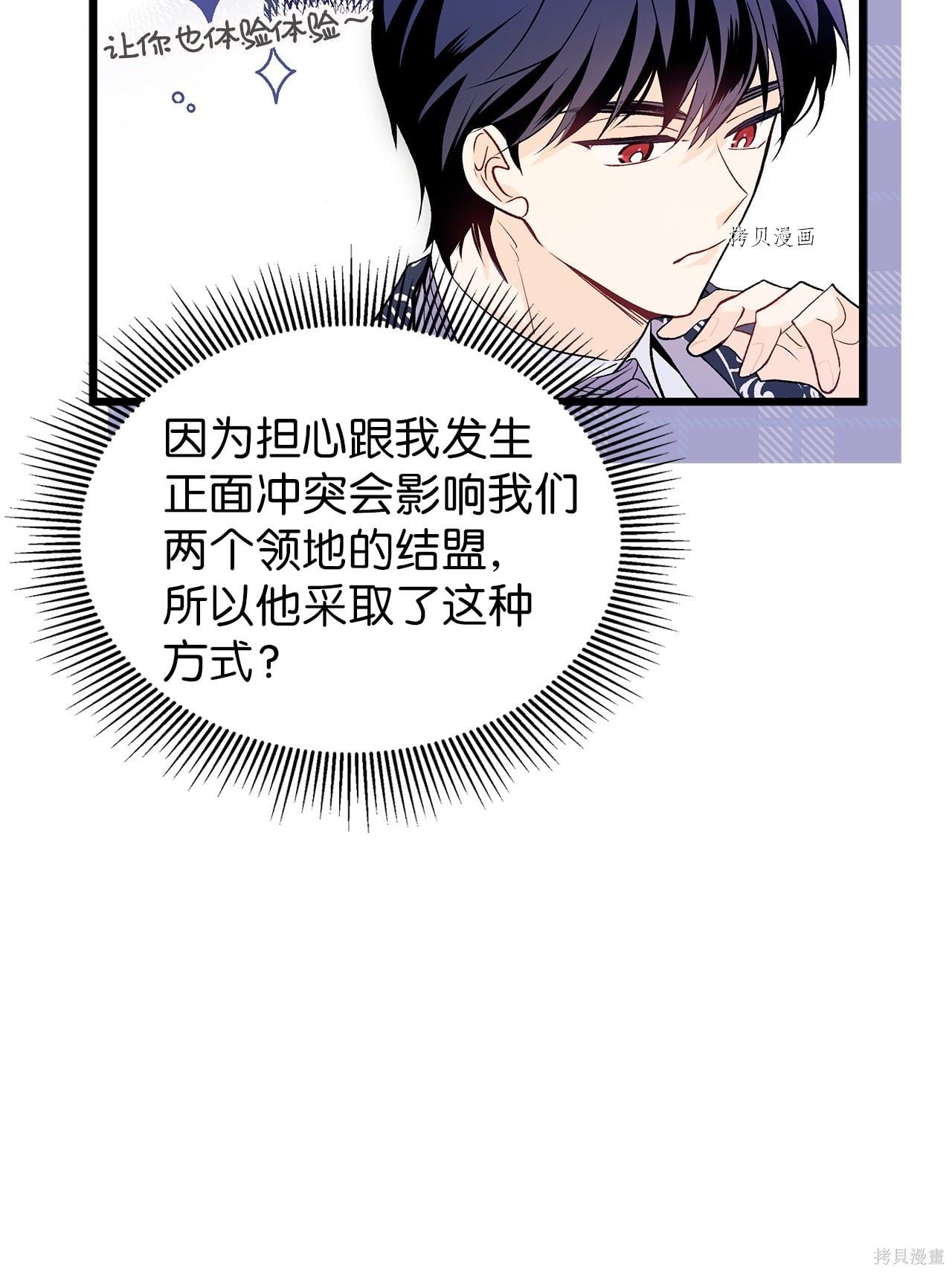 第 40 页