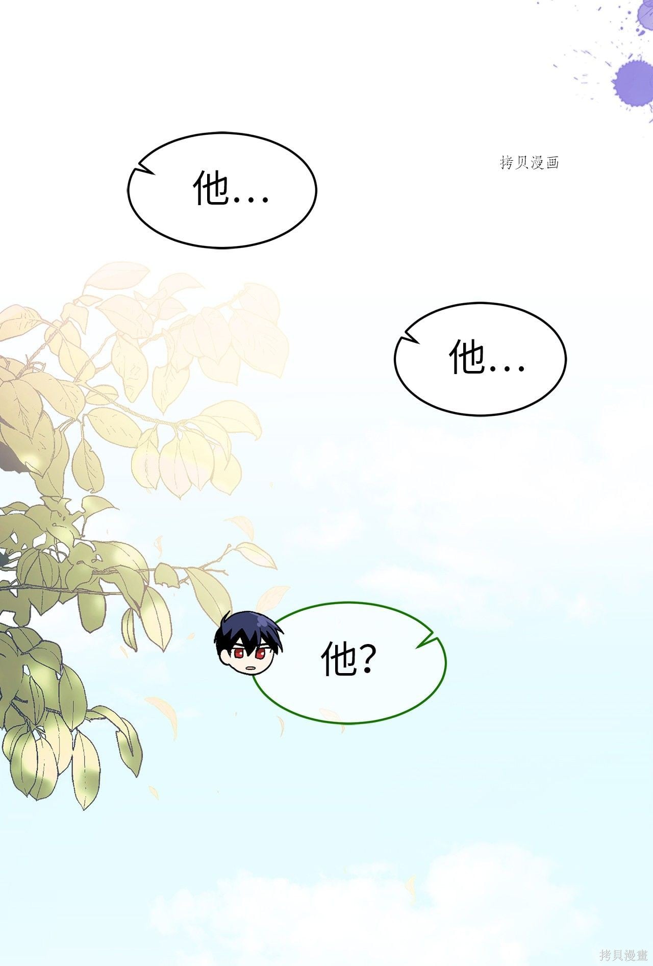 第 47 页