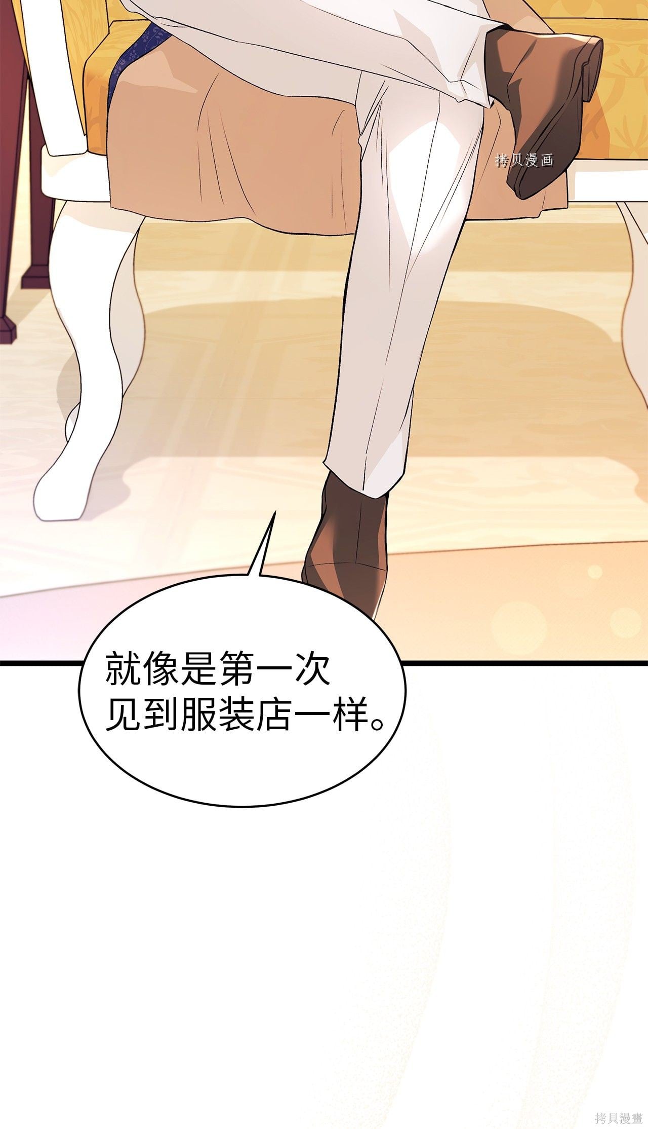 第 58 页