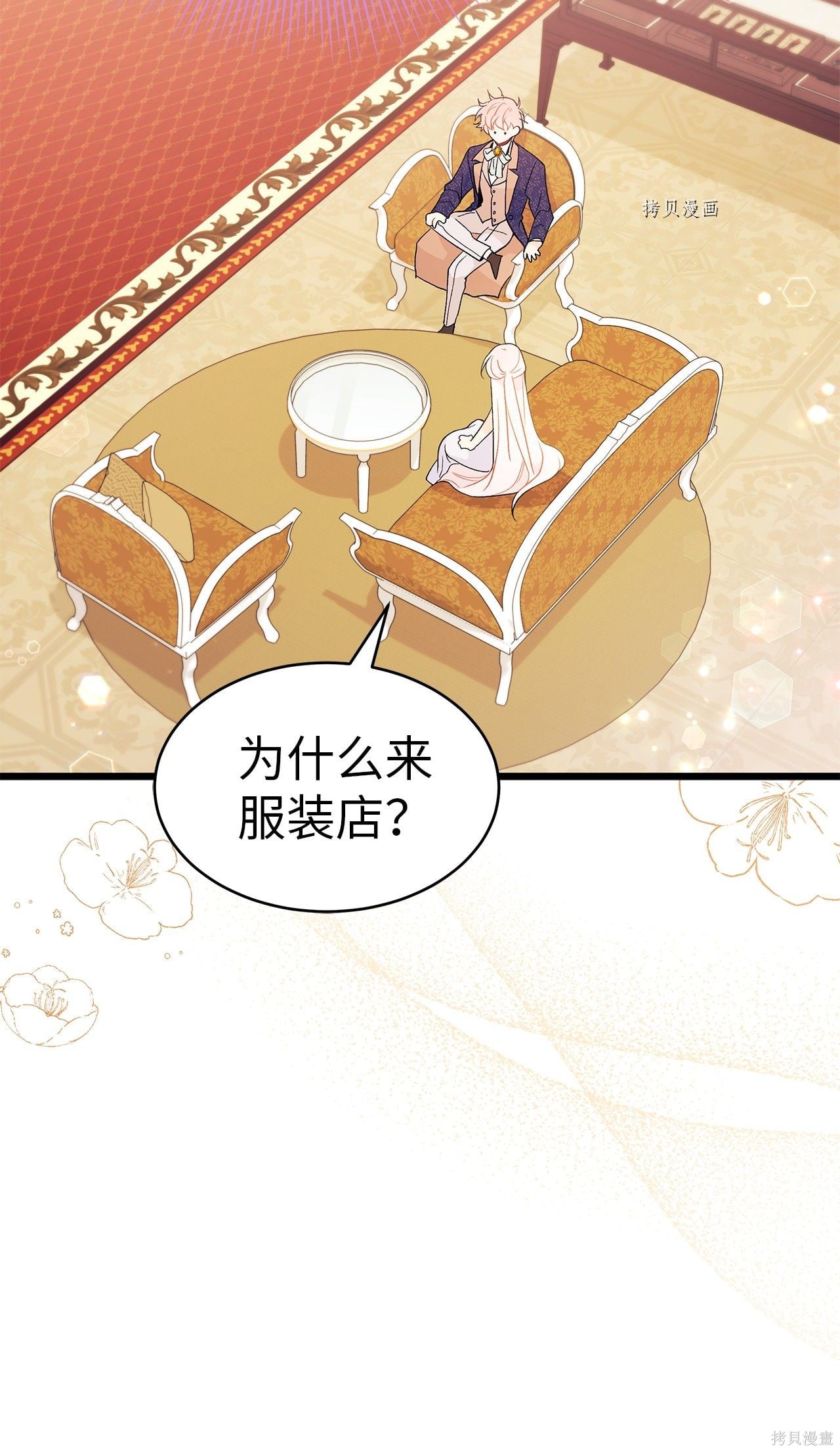 第 60 页