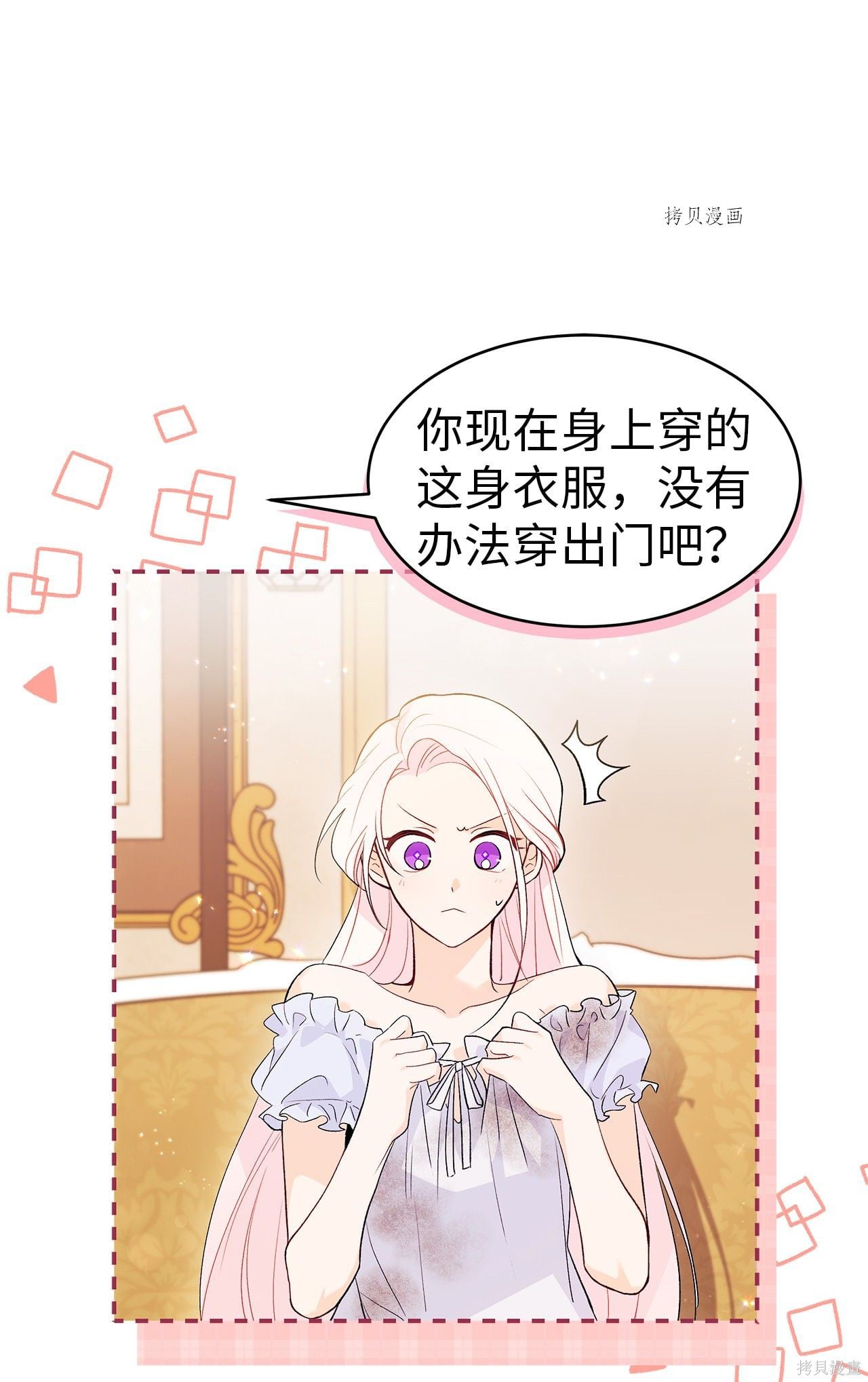 第 61 页