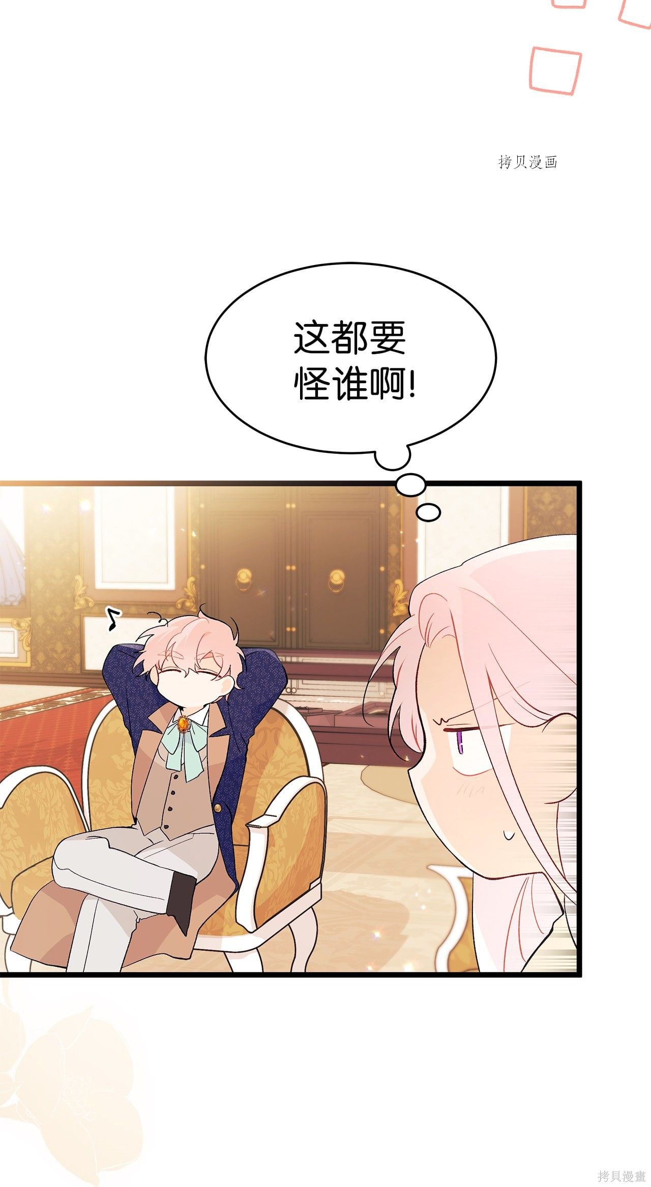 第 62 页