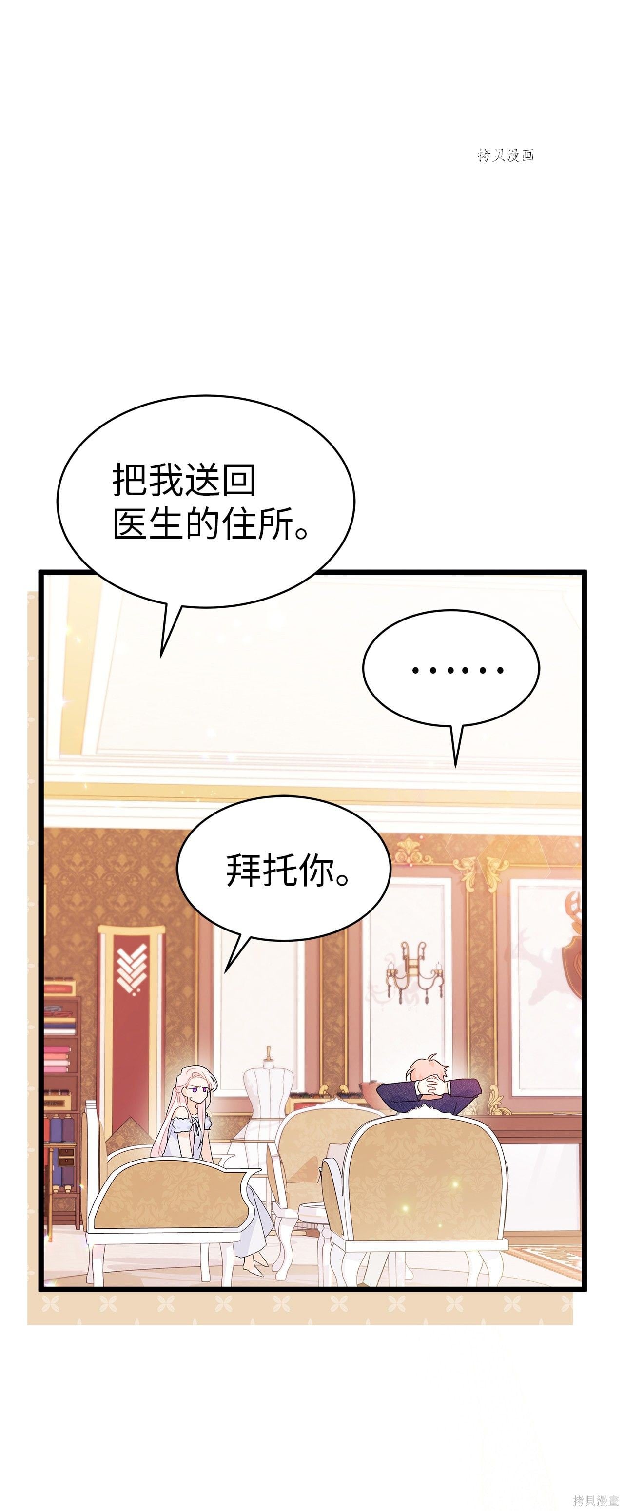 第 66 页