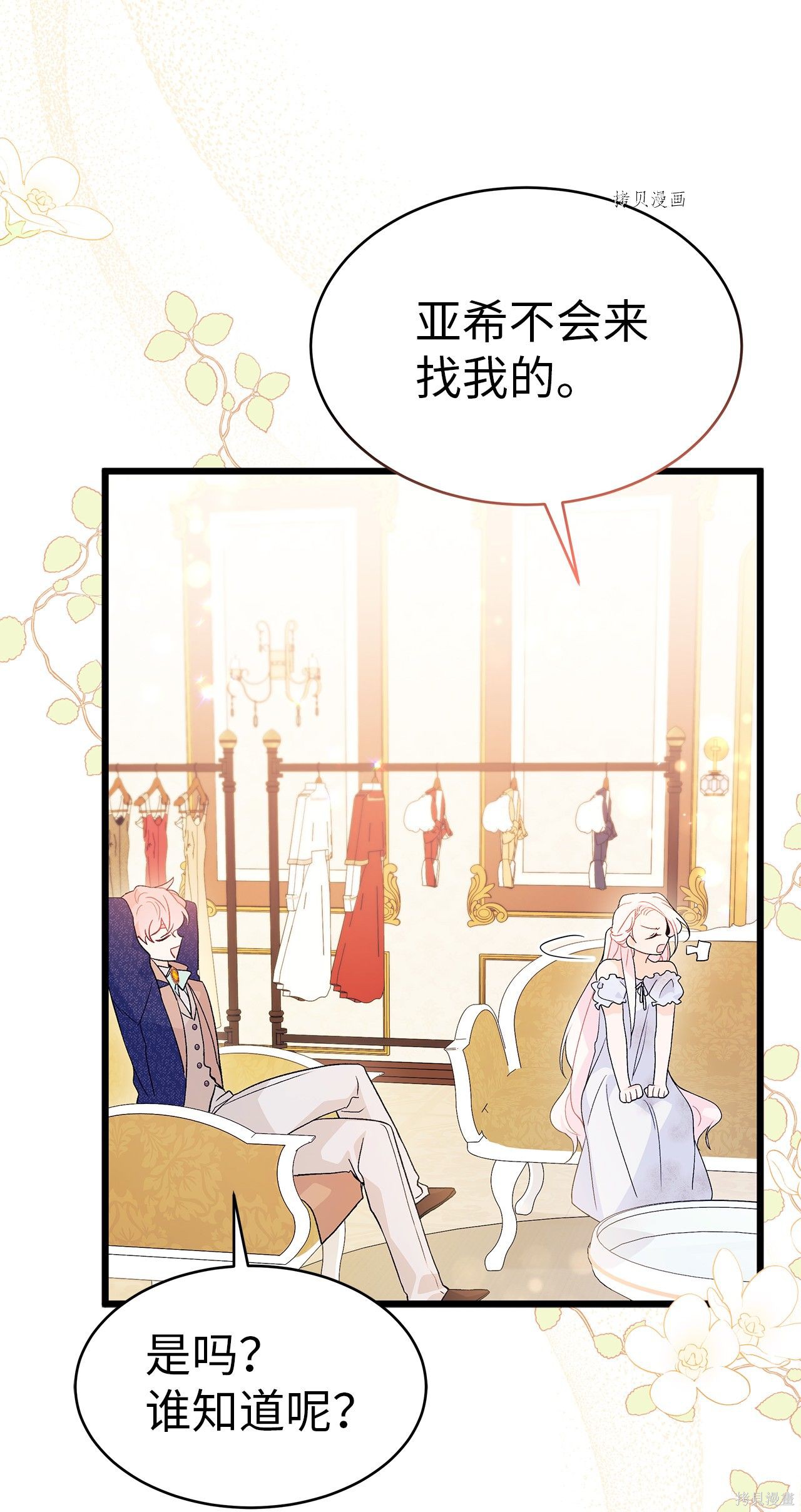 第 70 页