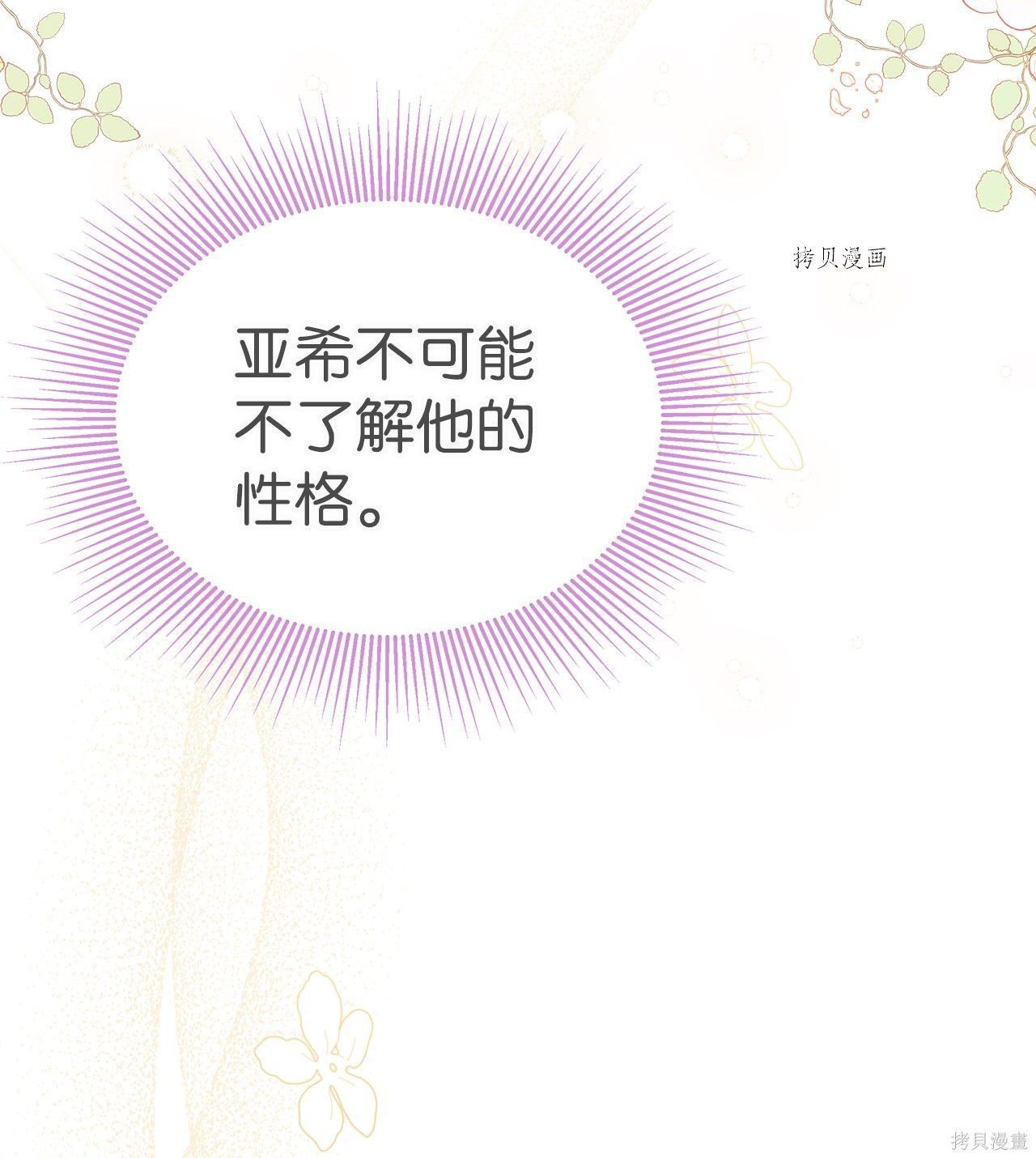 第 75 页