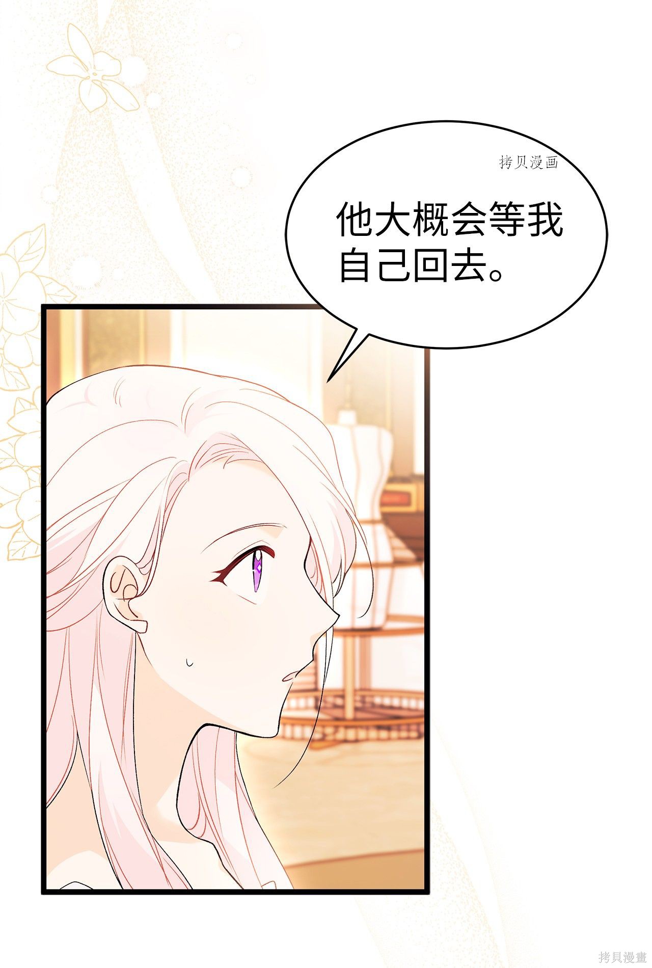 第 76 页