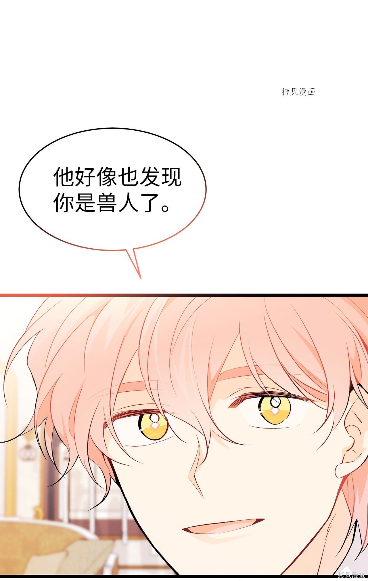 第 80 页