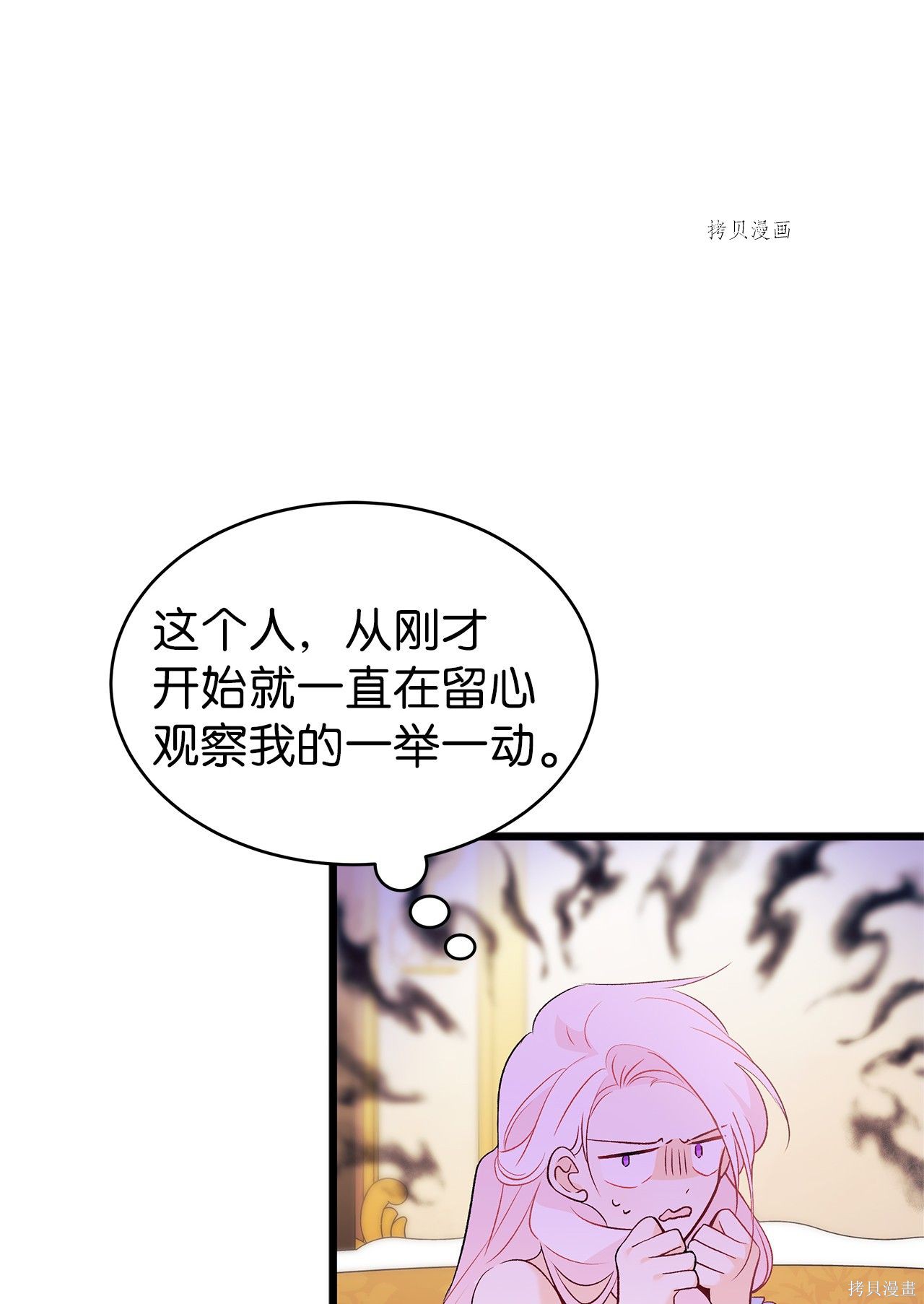 第 84 页