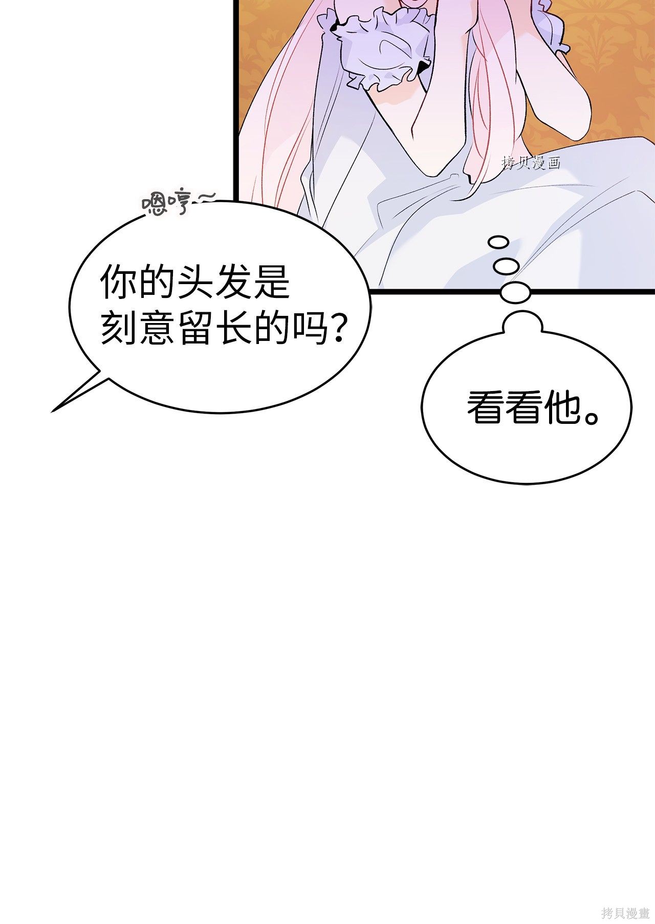 第 85 页