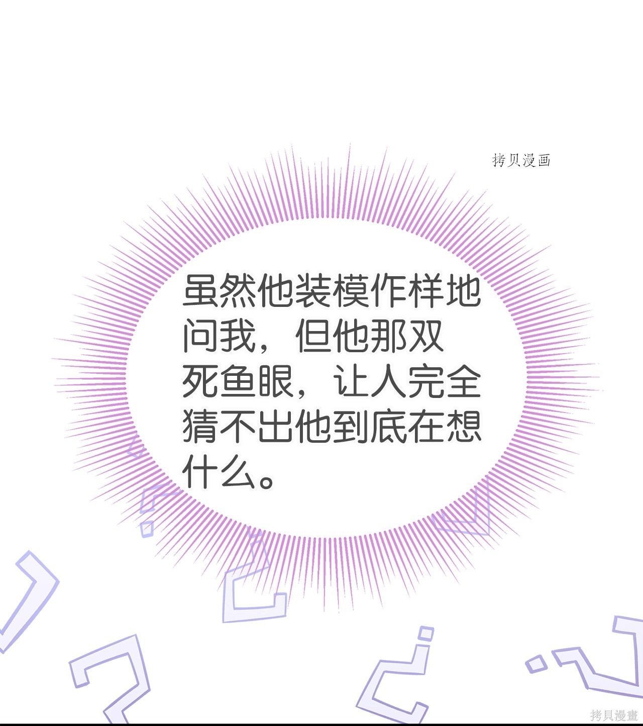 第 86 页