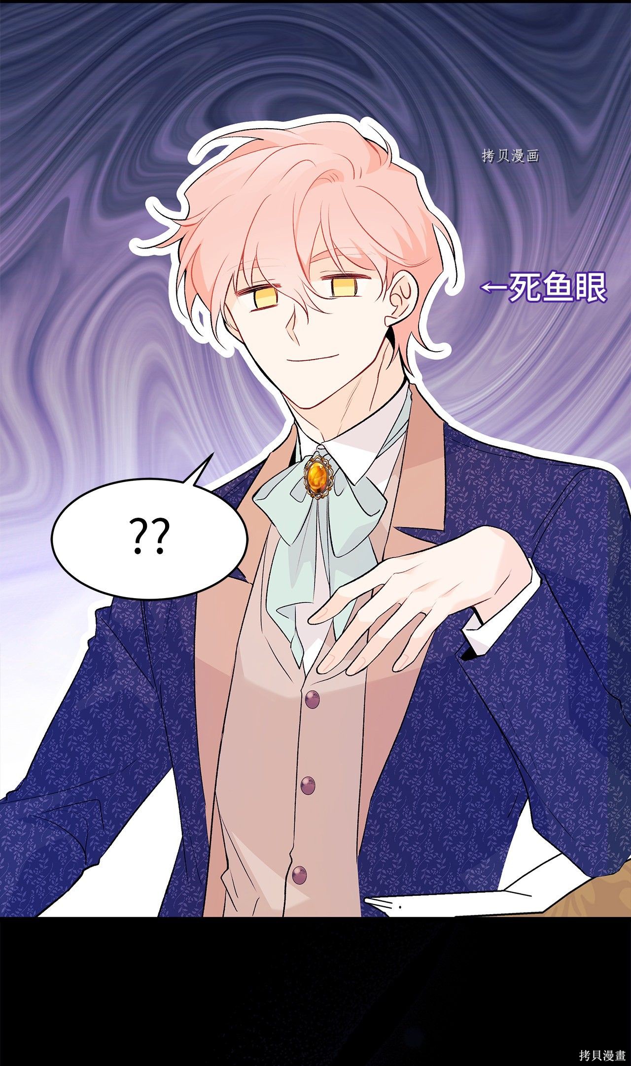 第 87 页
