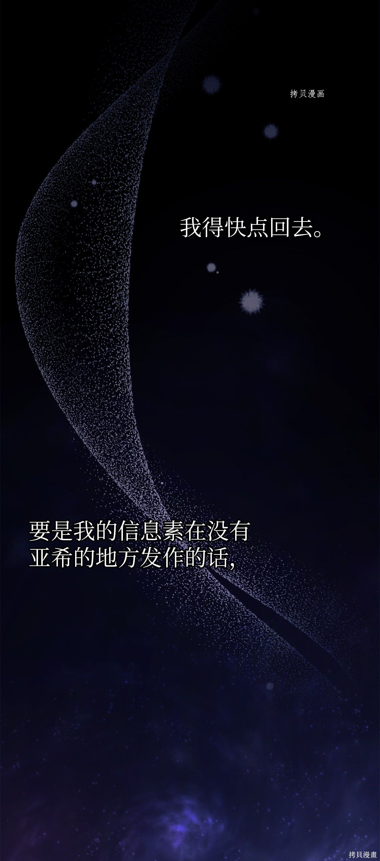第 88 页