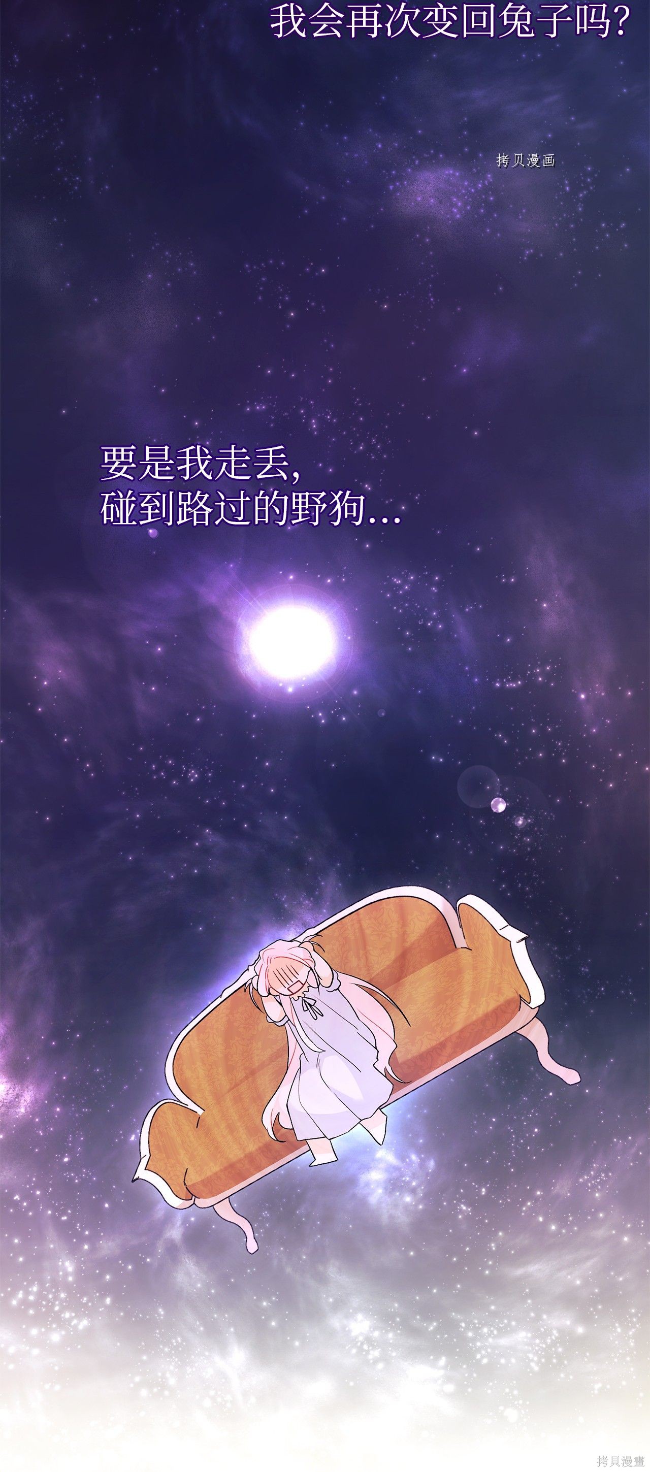 第 89 页