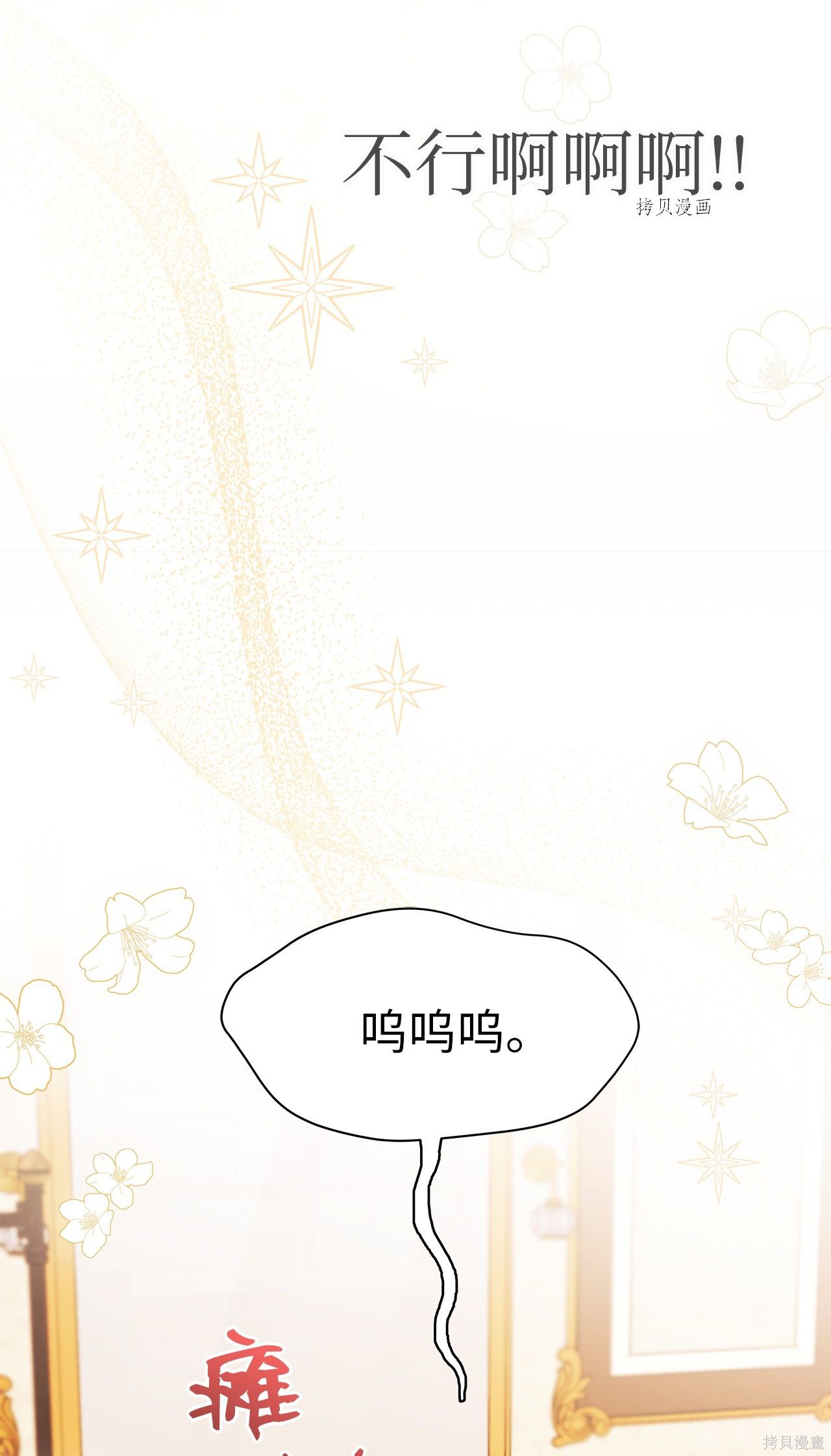 第 90 页