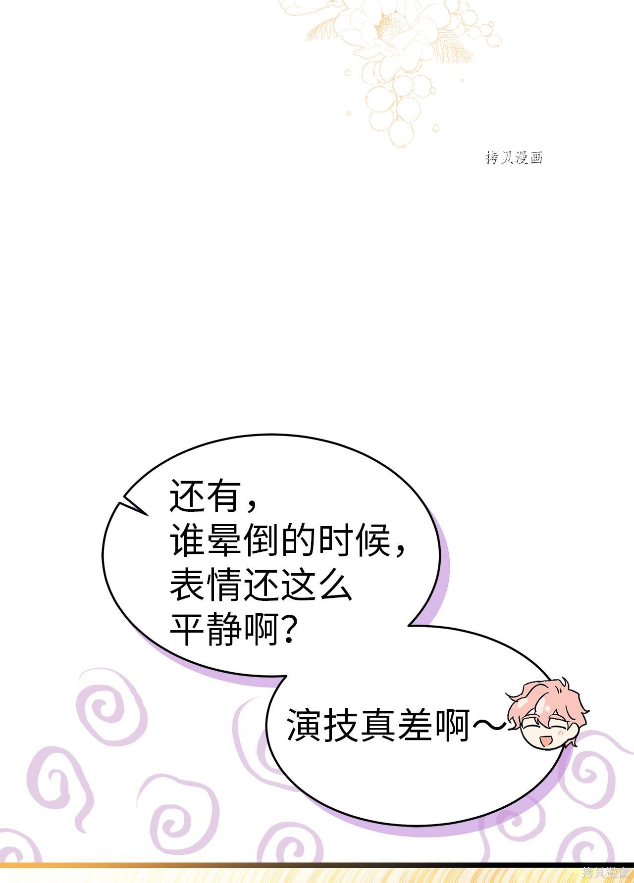 第 94 页