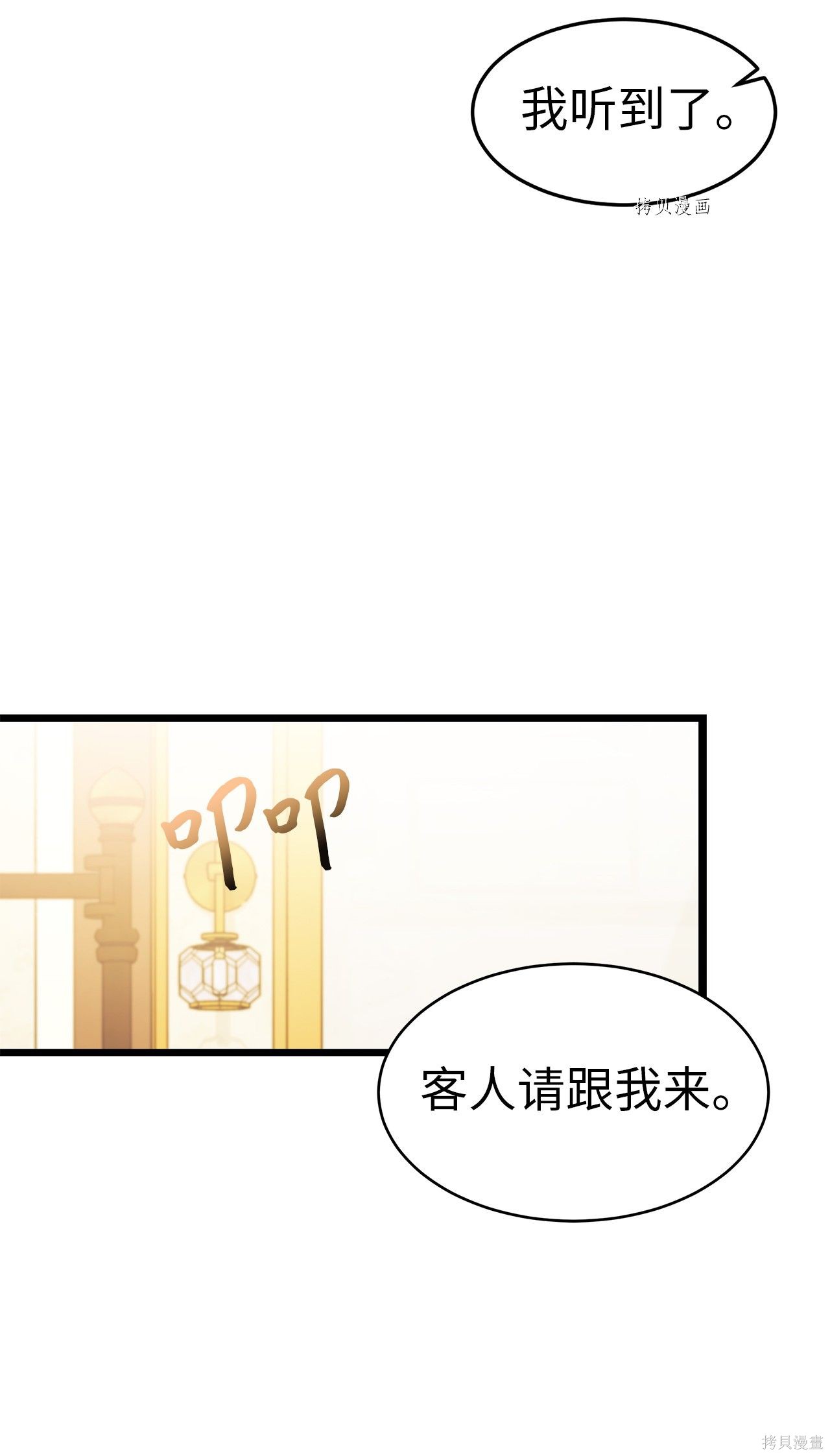 第 96 页