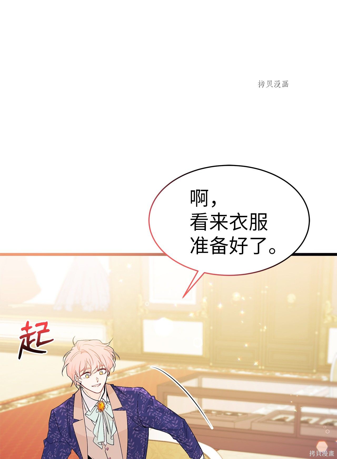 第 97 页