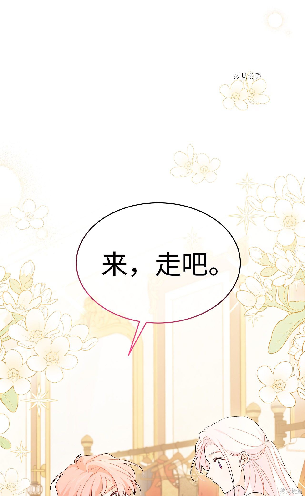 第 99 页