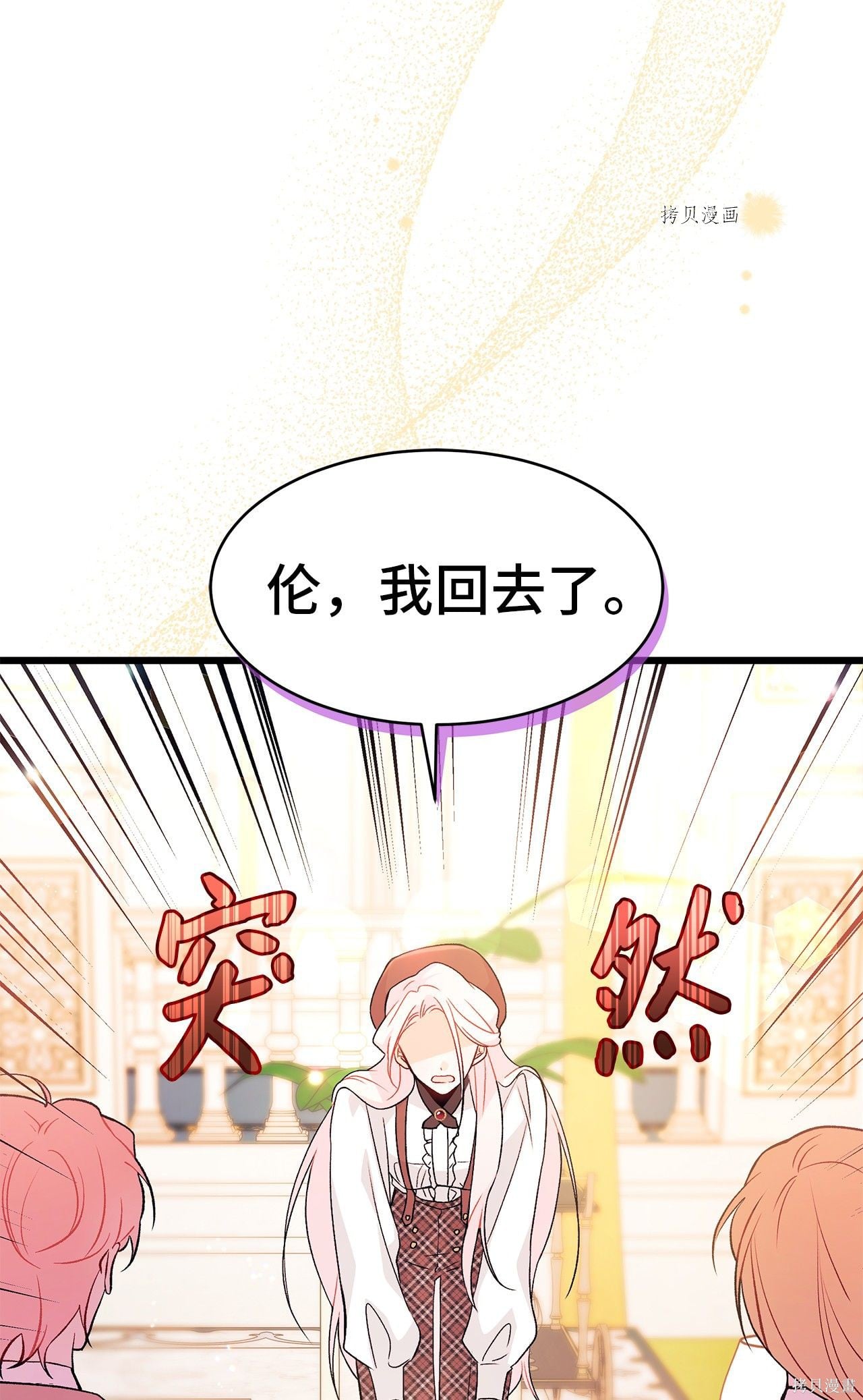 第 48 页