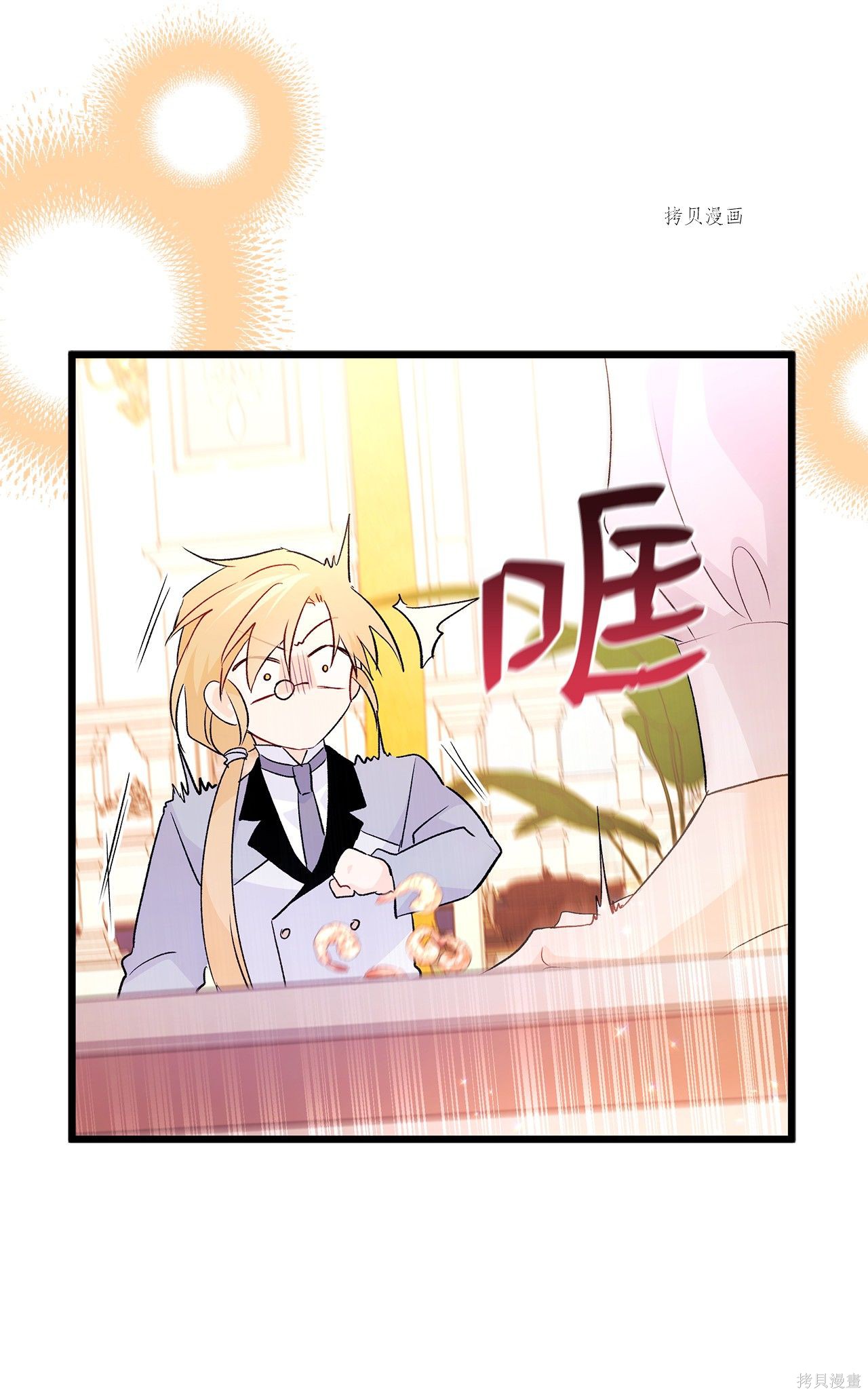 第 53 页
