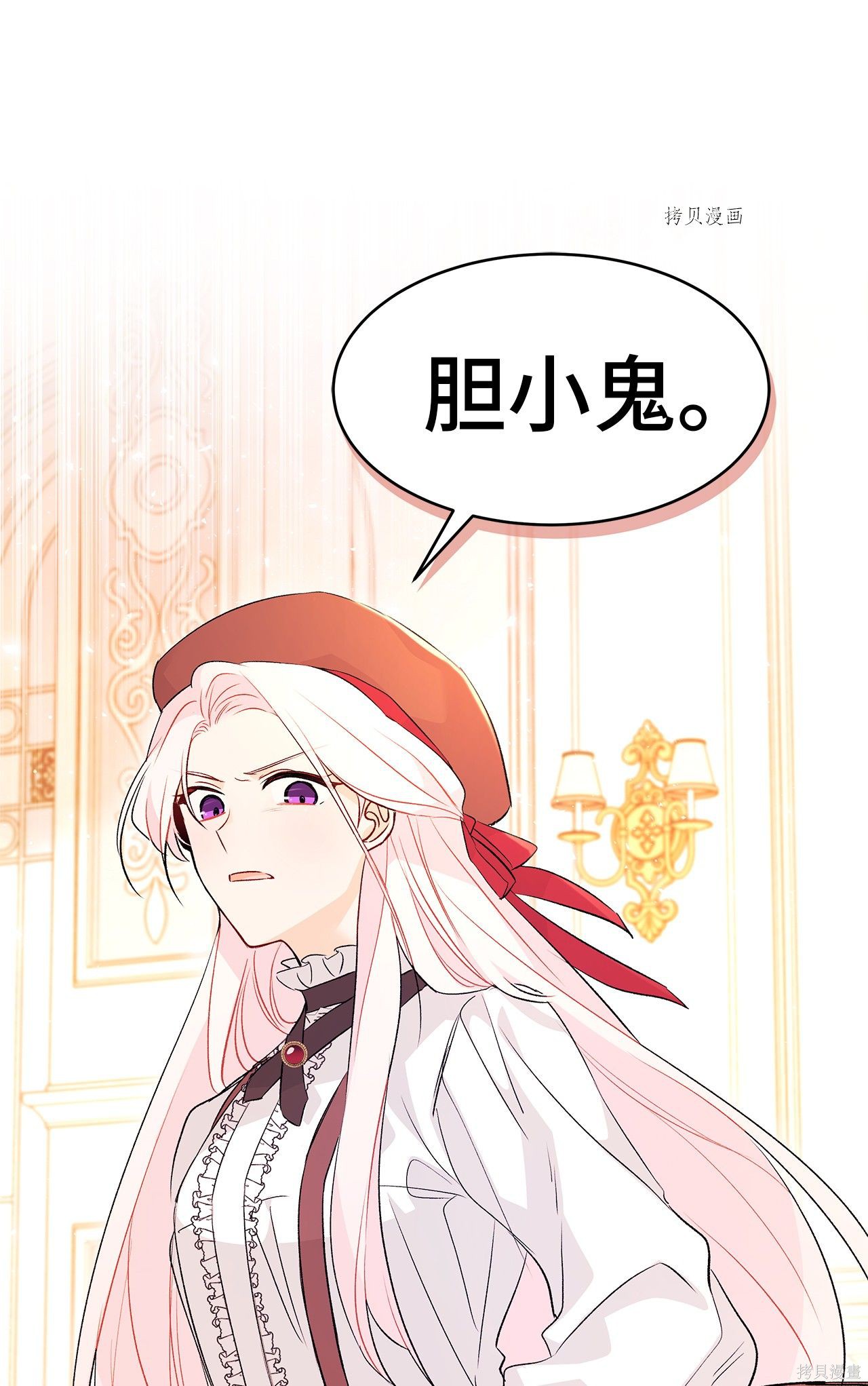 第 54 页