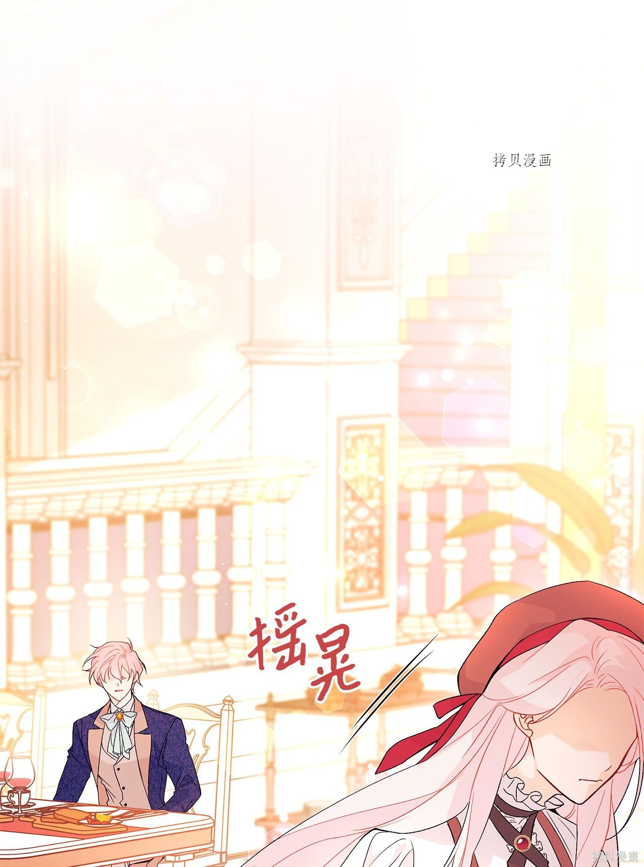 第 57 页