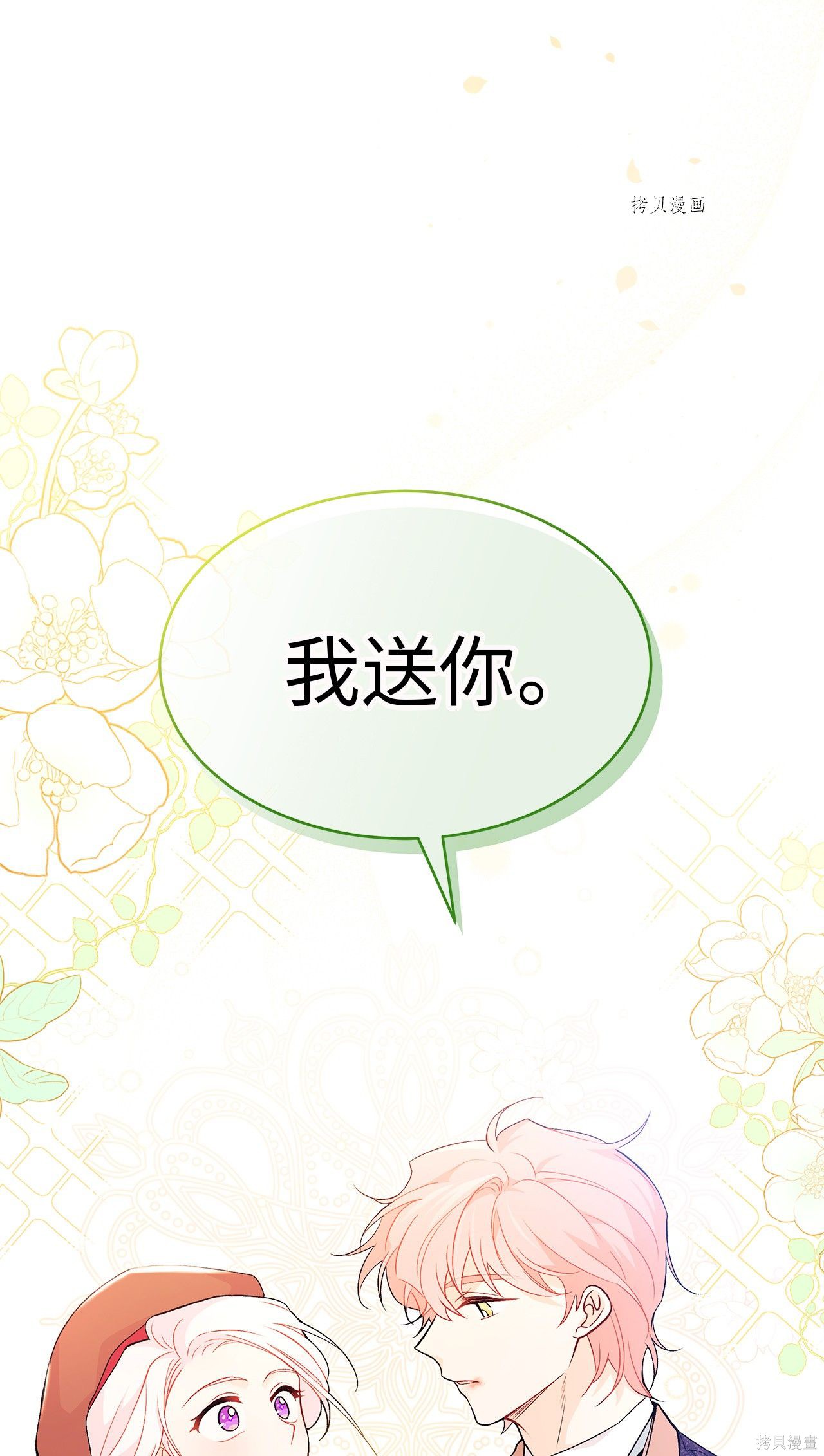 第 66 页
