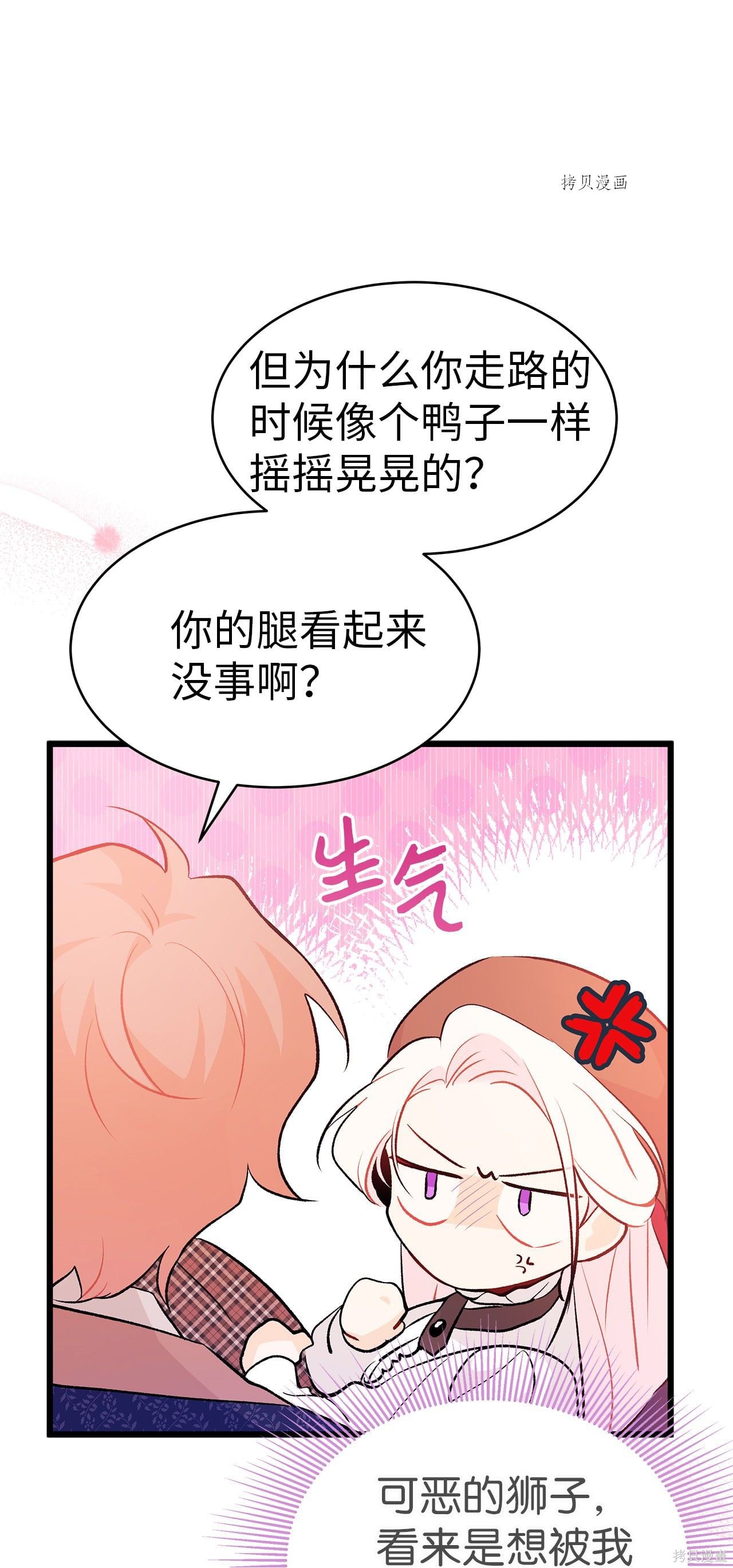 第 71 页