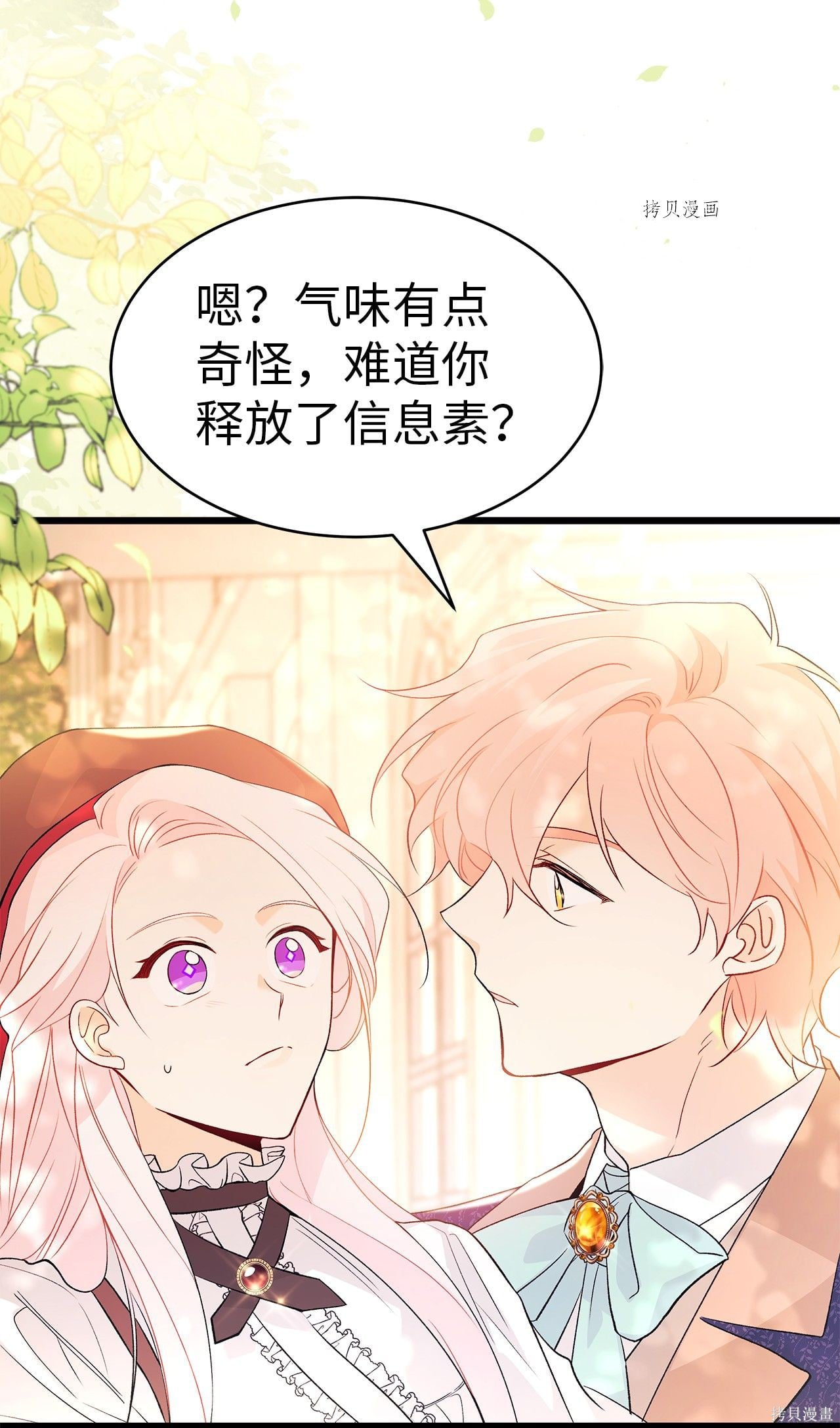 第 73 页