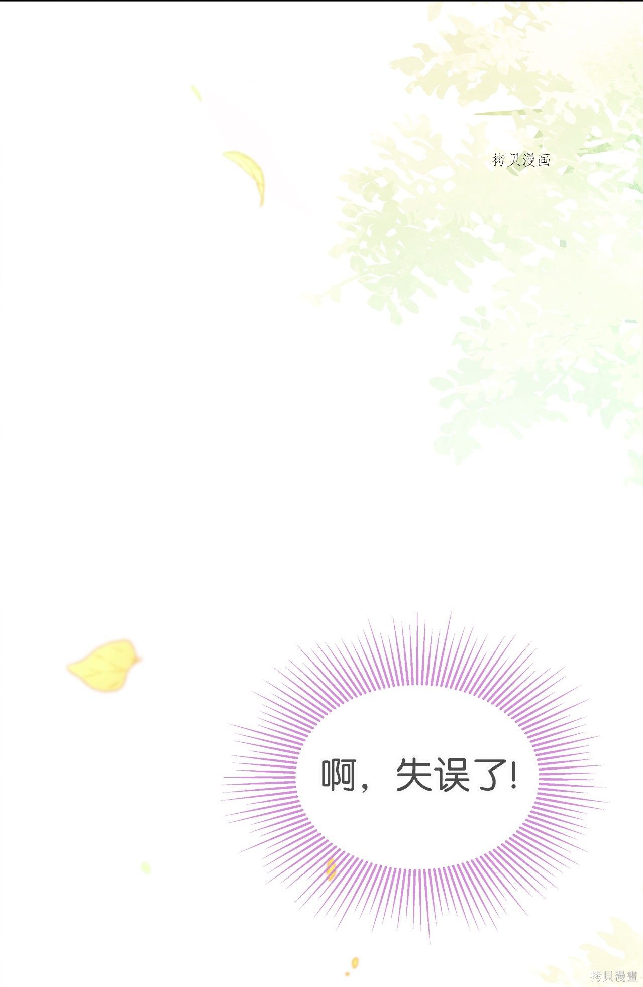 第 74 页