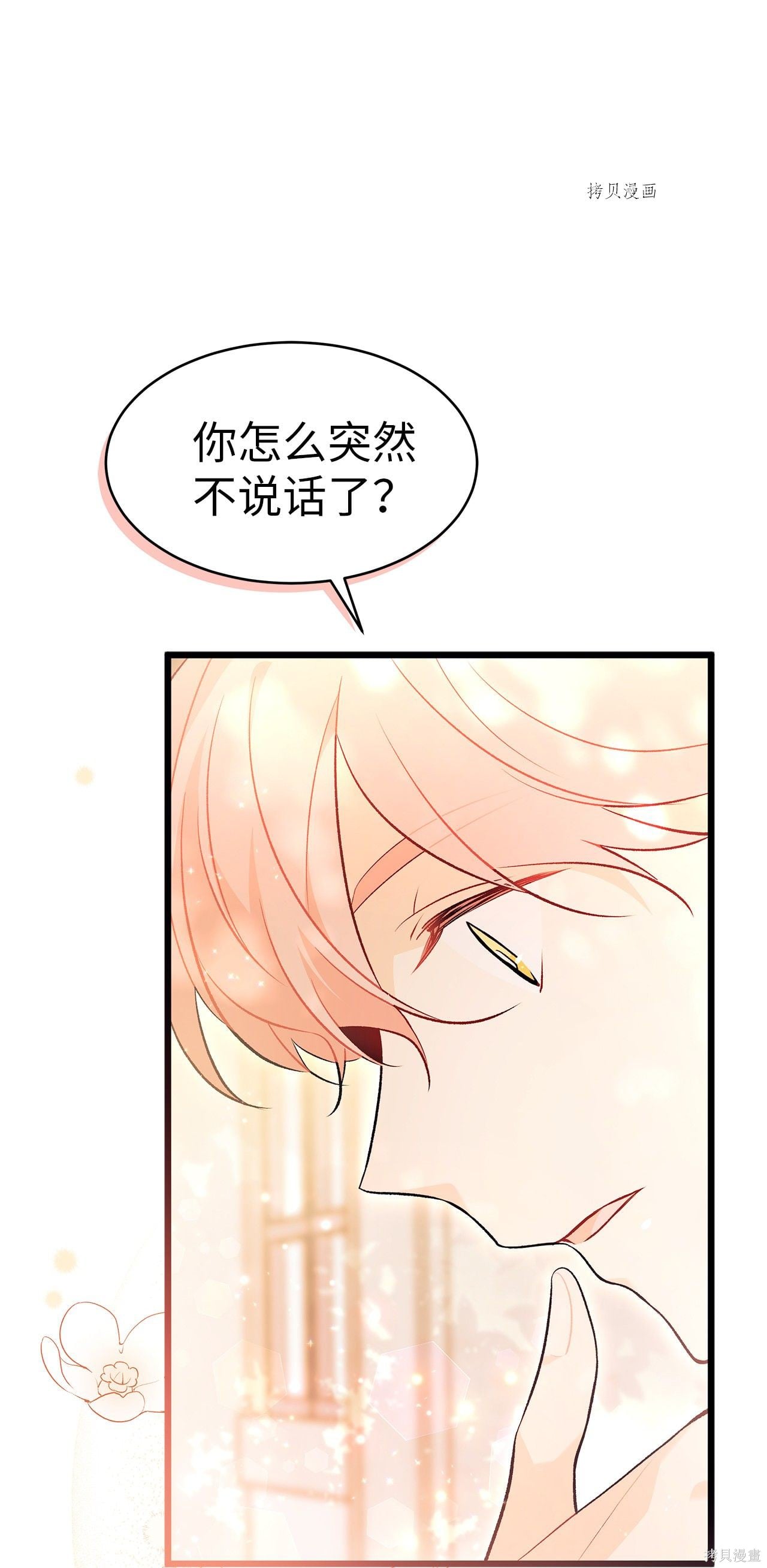 第 77 页