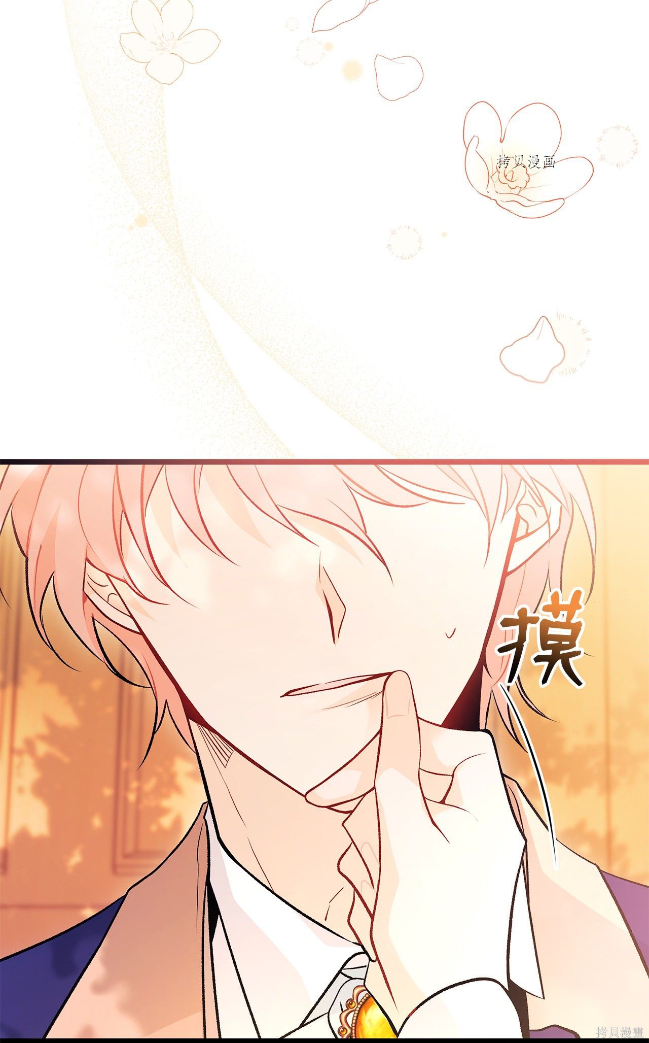第 78 页